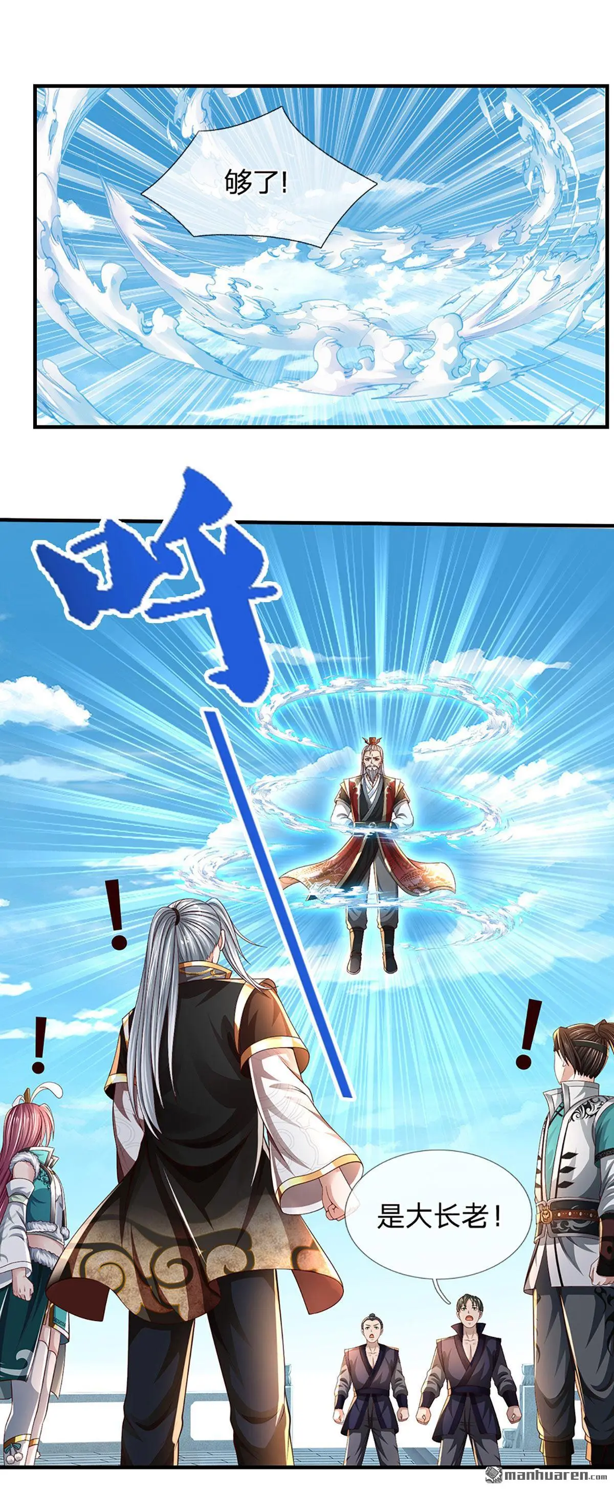第14回20