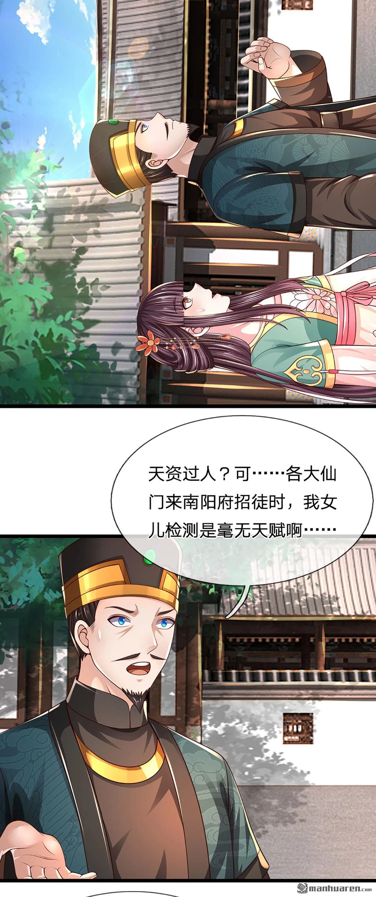 第9回18