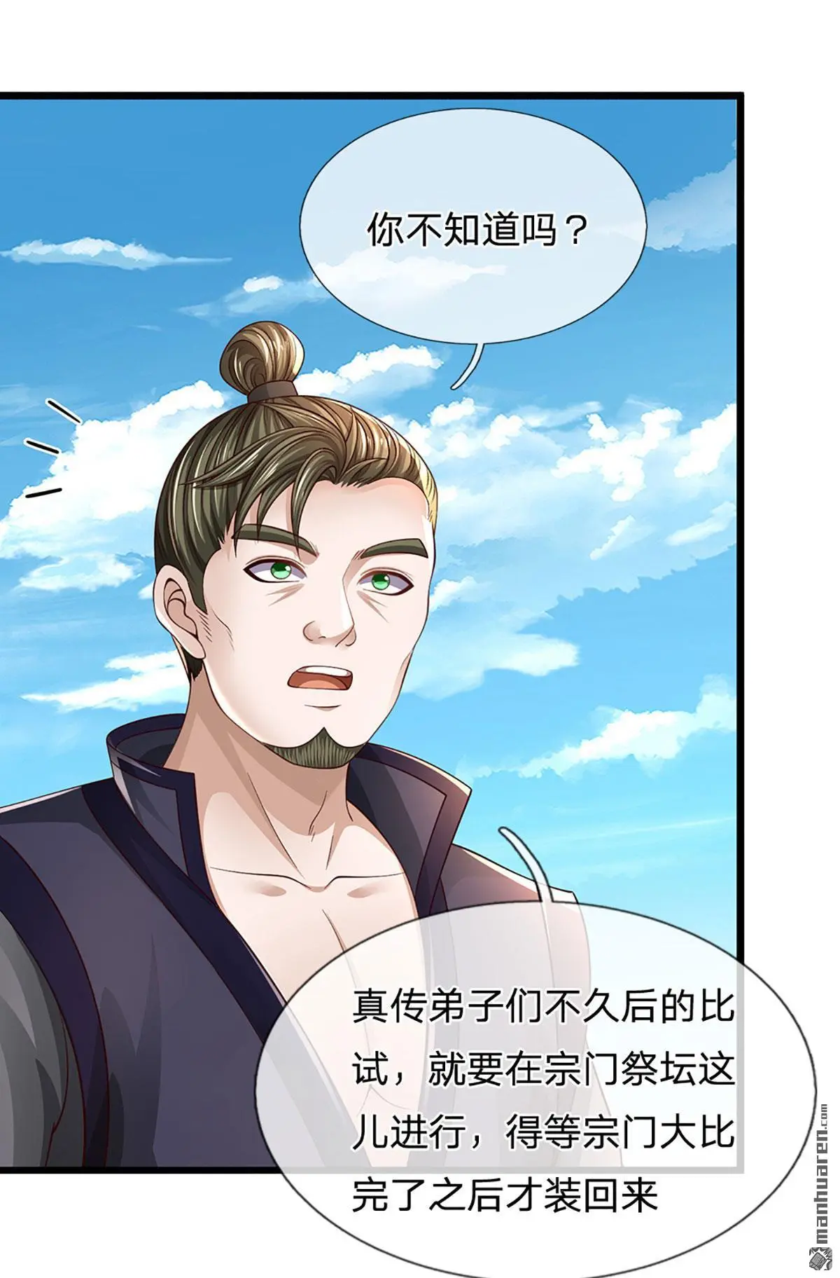第12回44