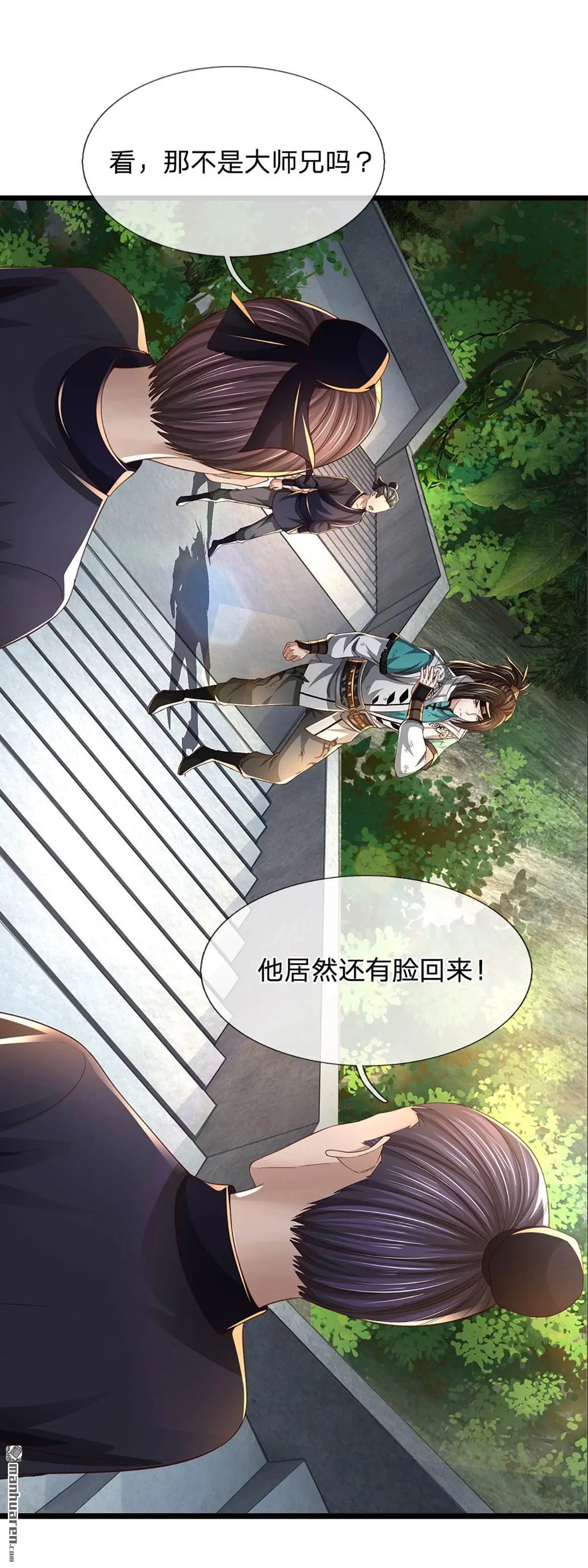 第5回9