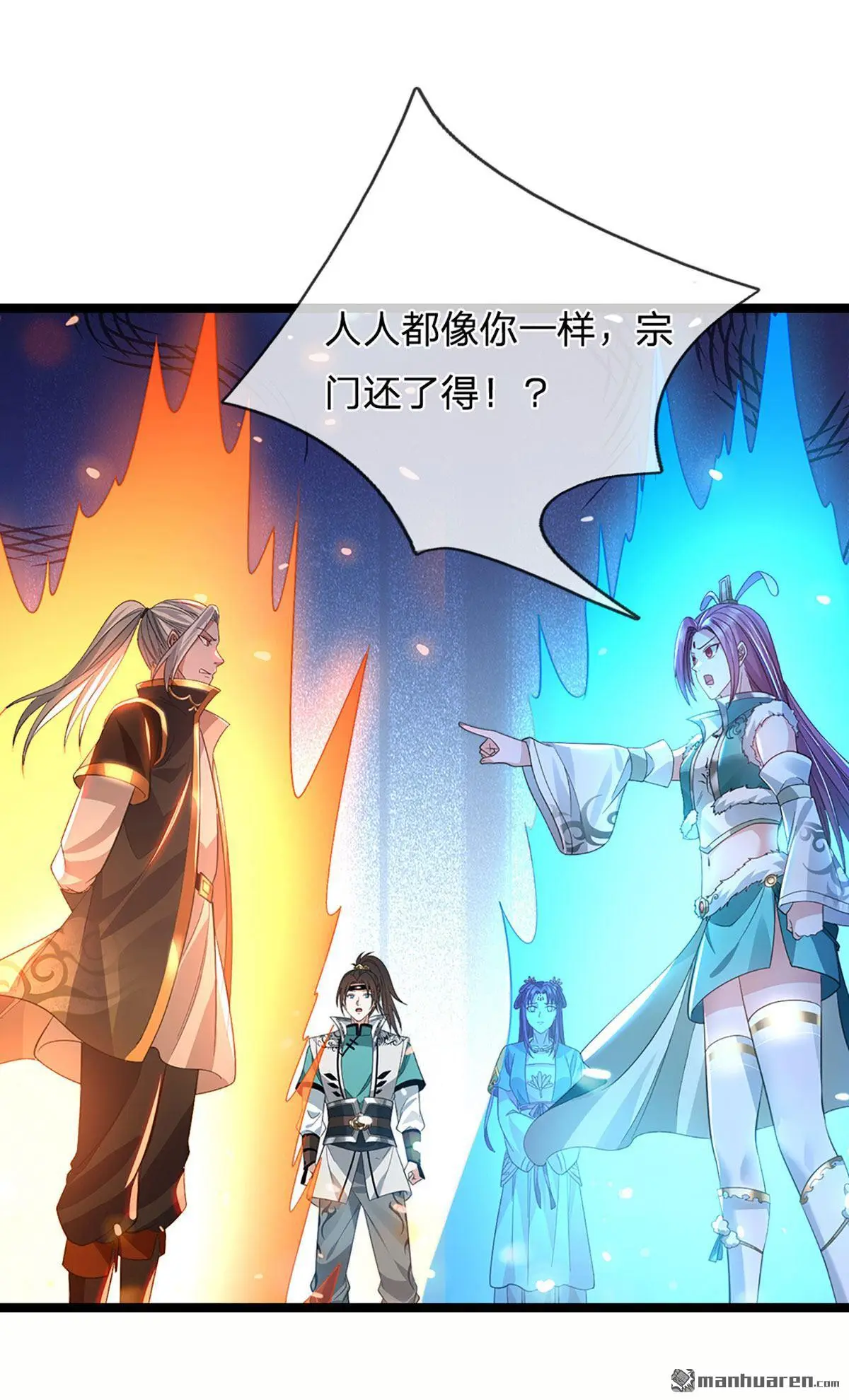 第13回19