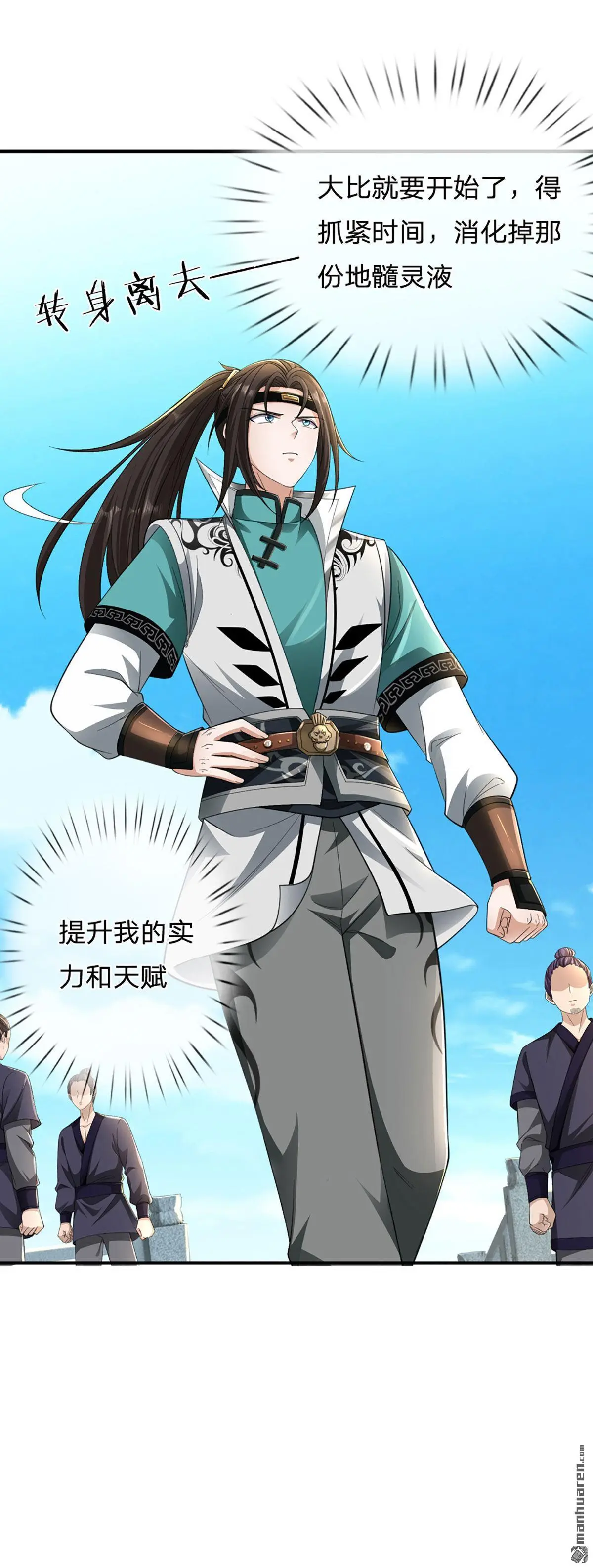 第15回6