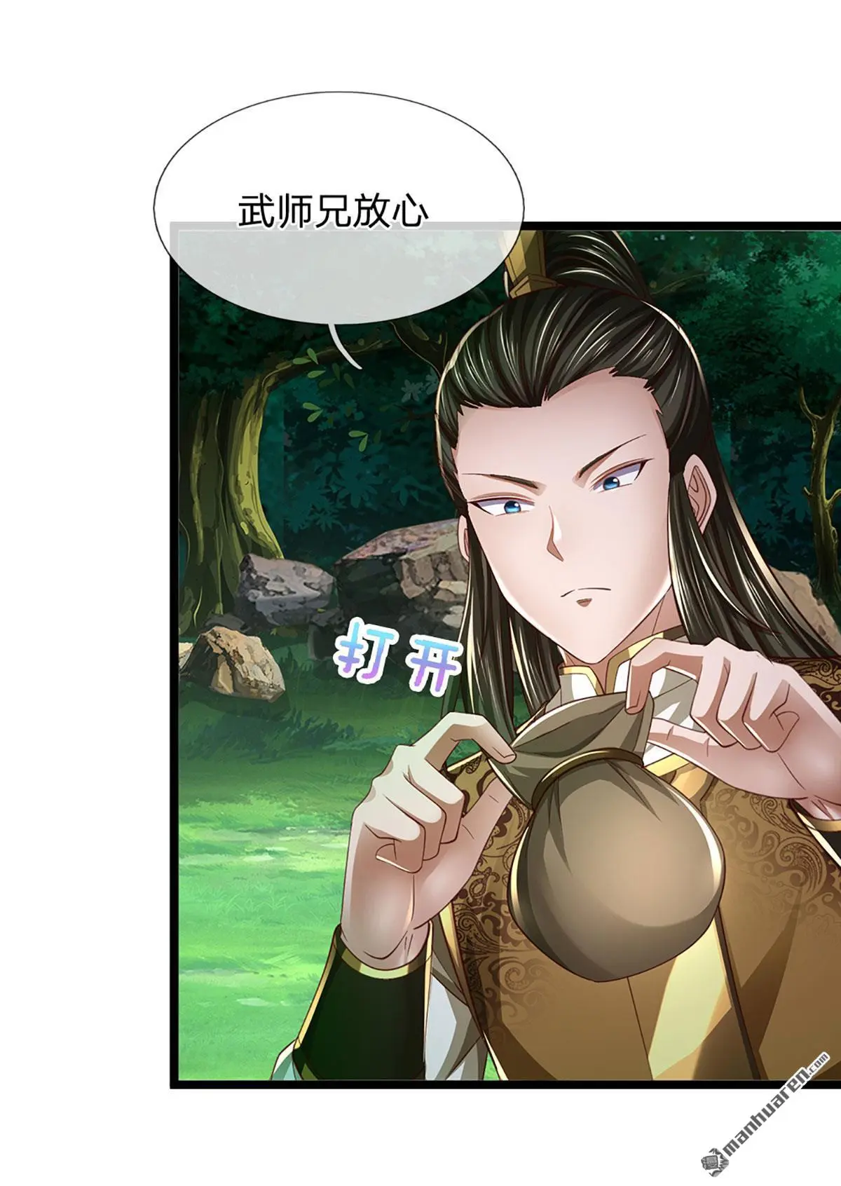 第7回45