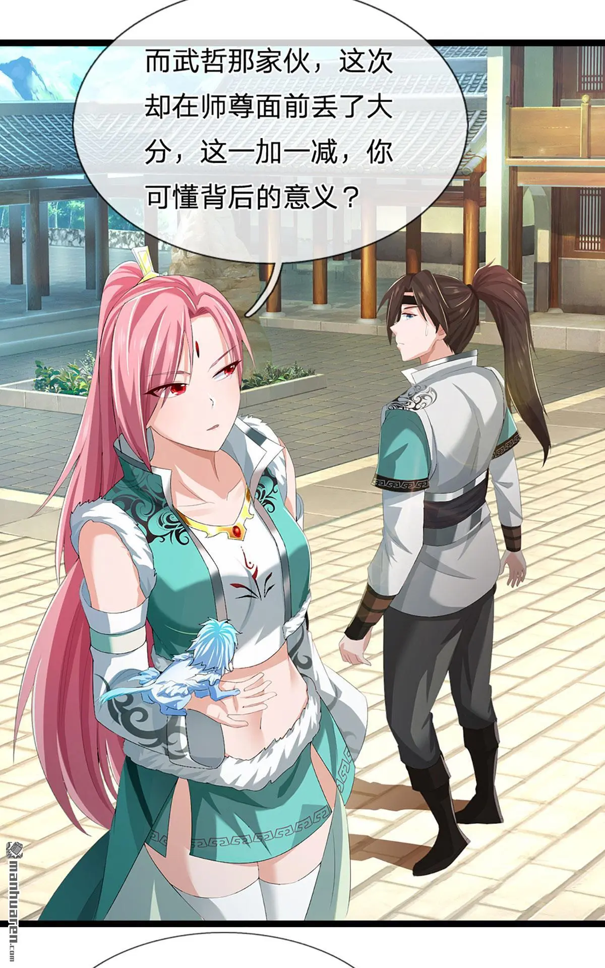 第17回2