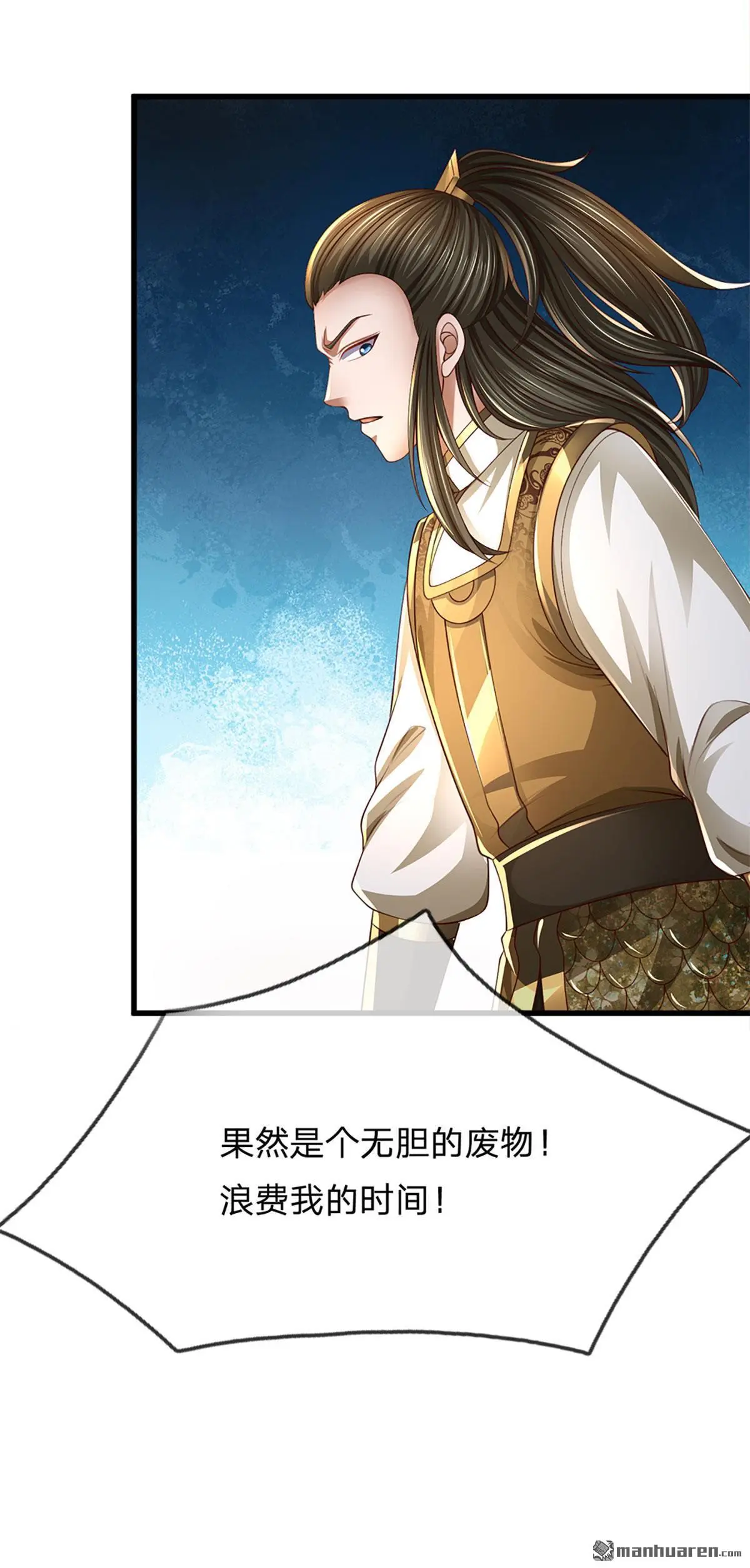 第4回35
