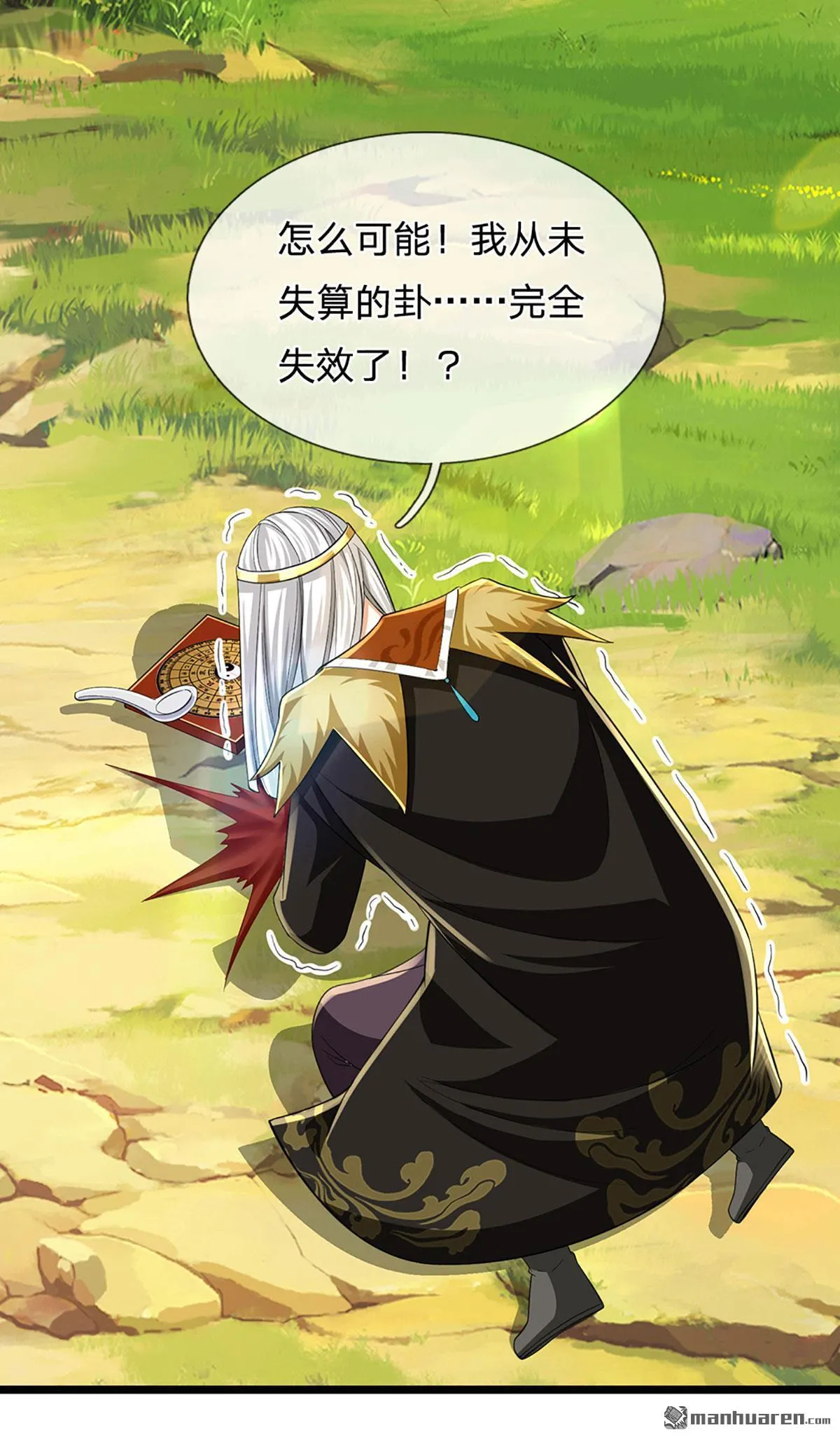 第24回8