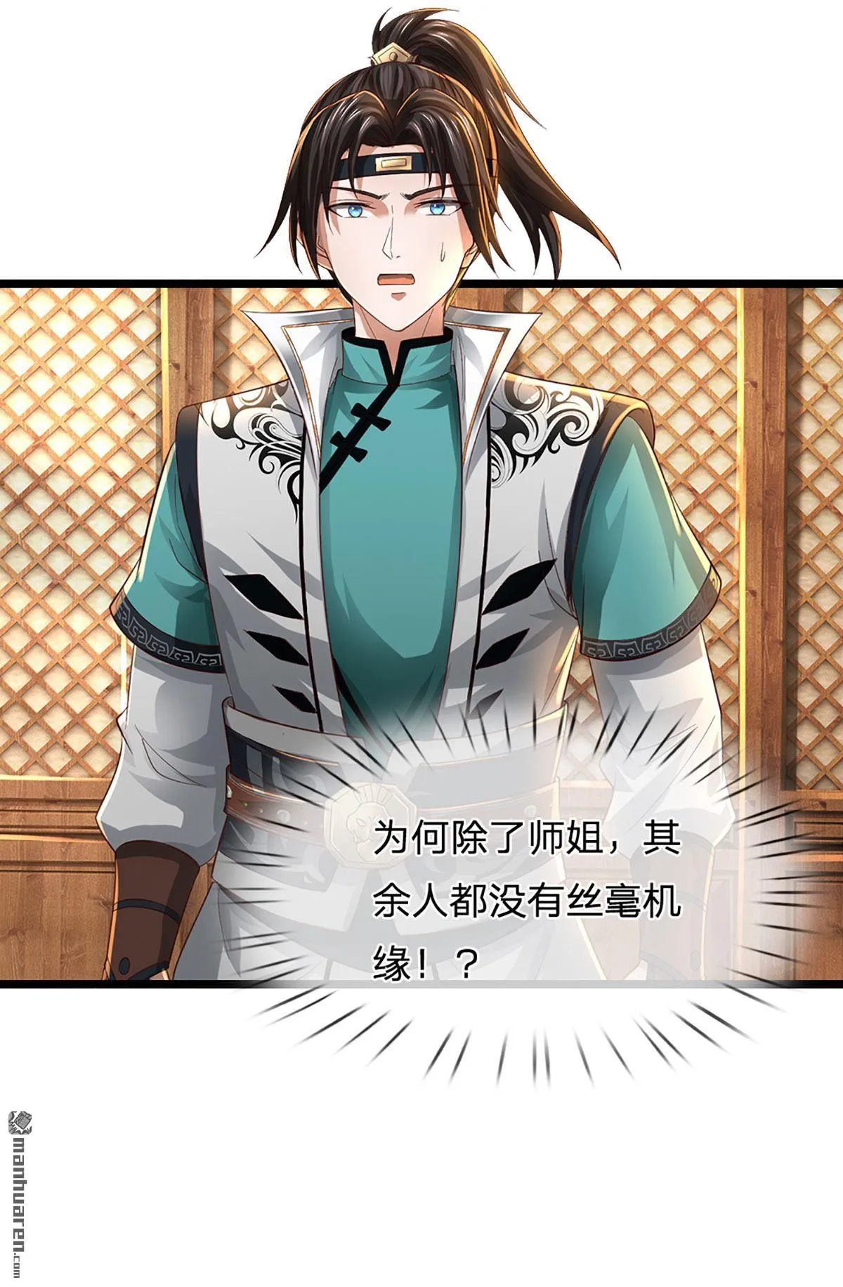第19回26