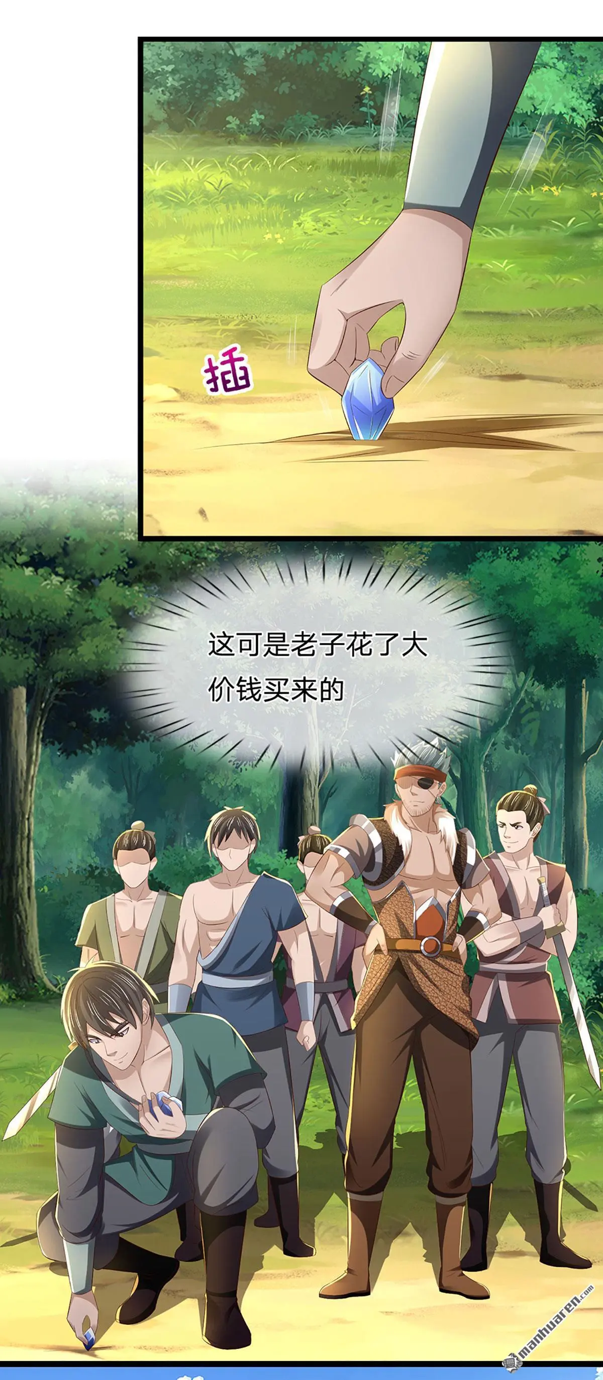 第10回23