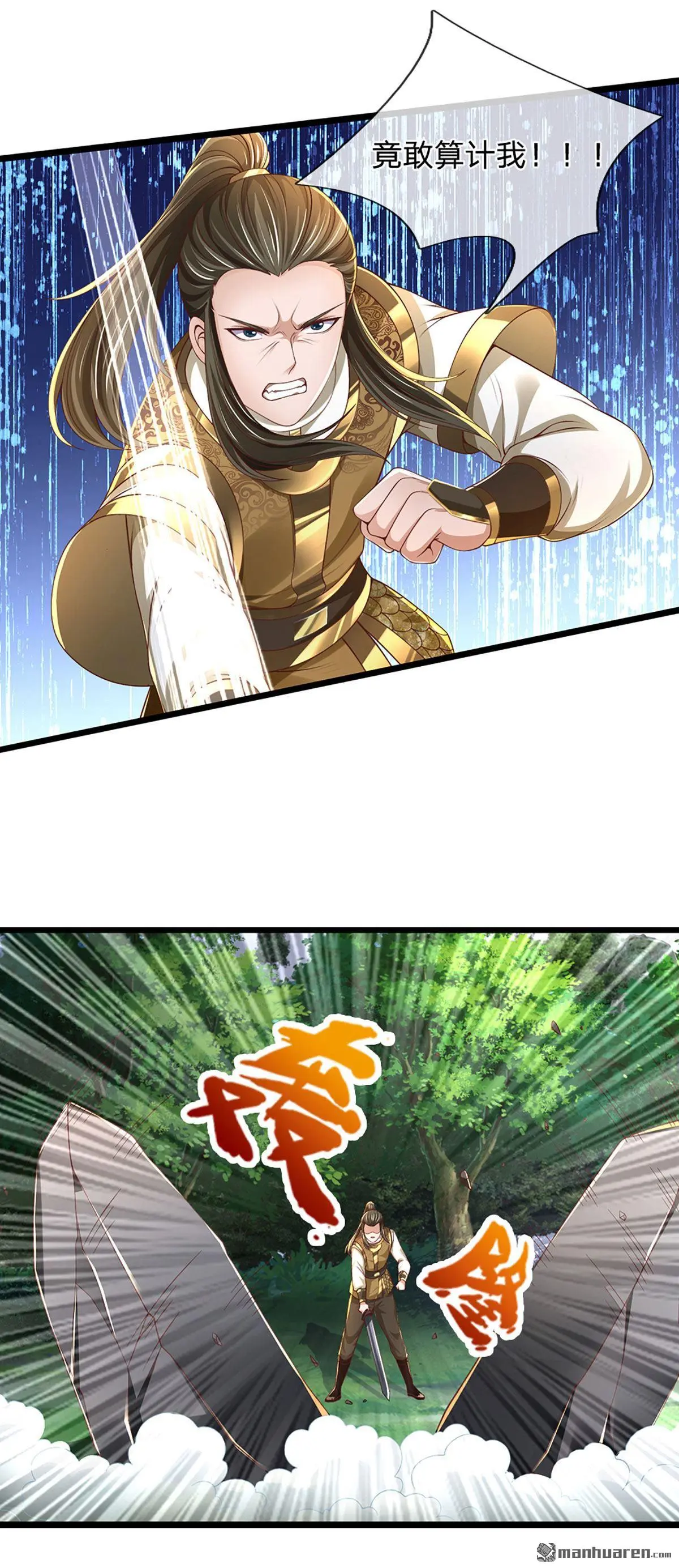 第7回29