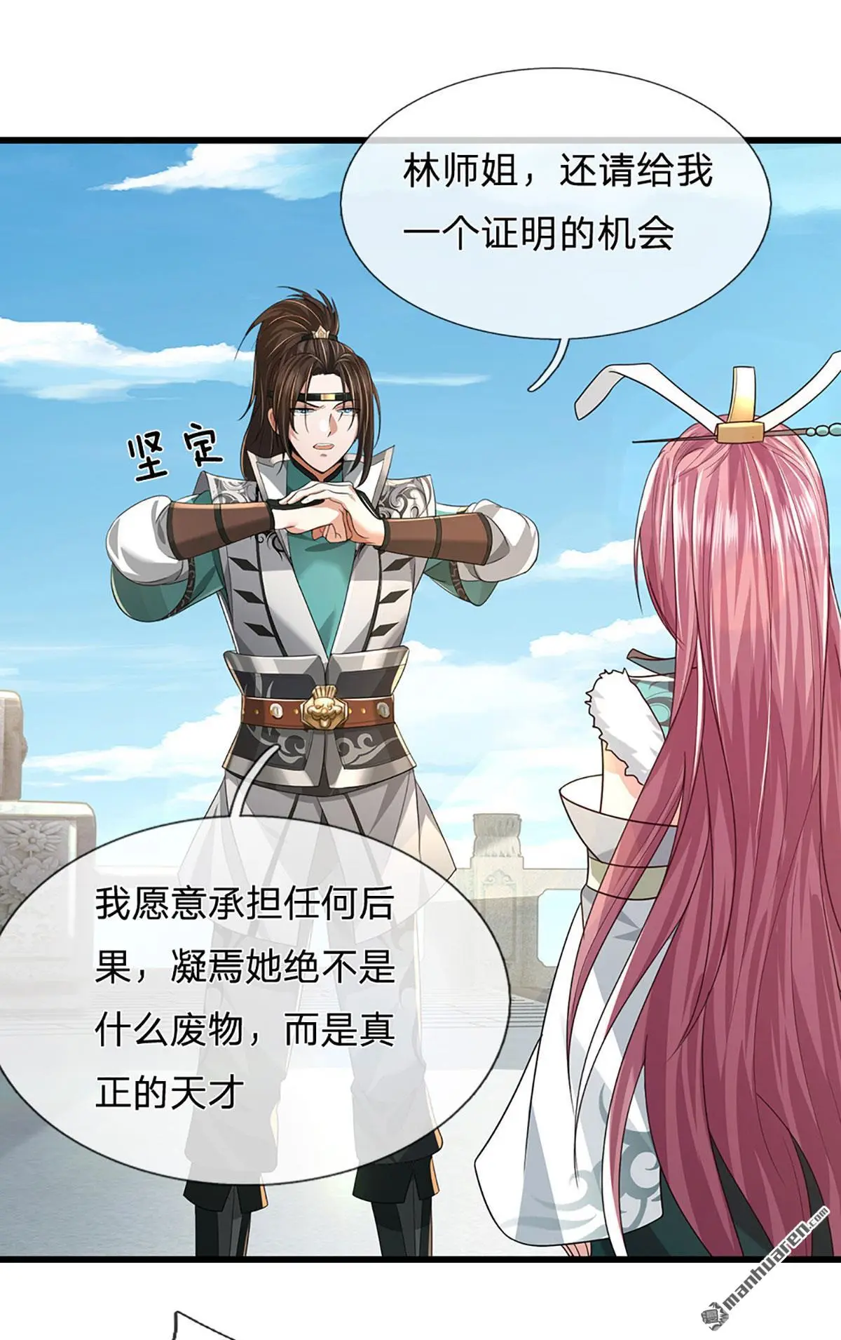 第13回46