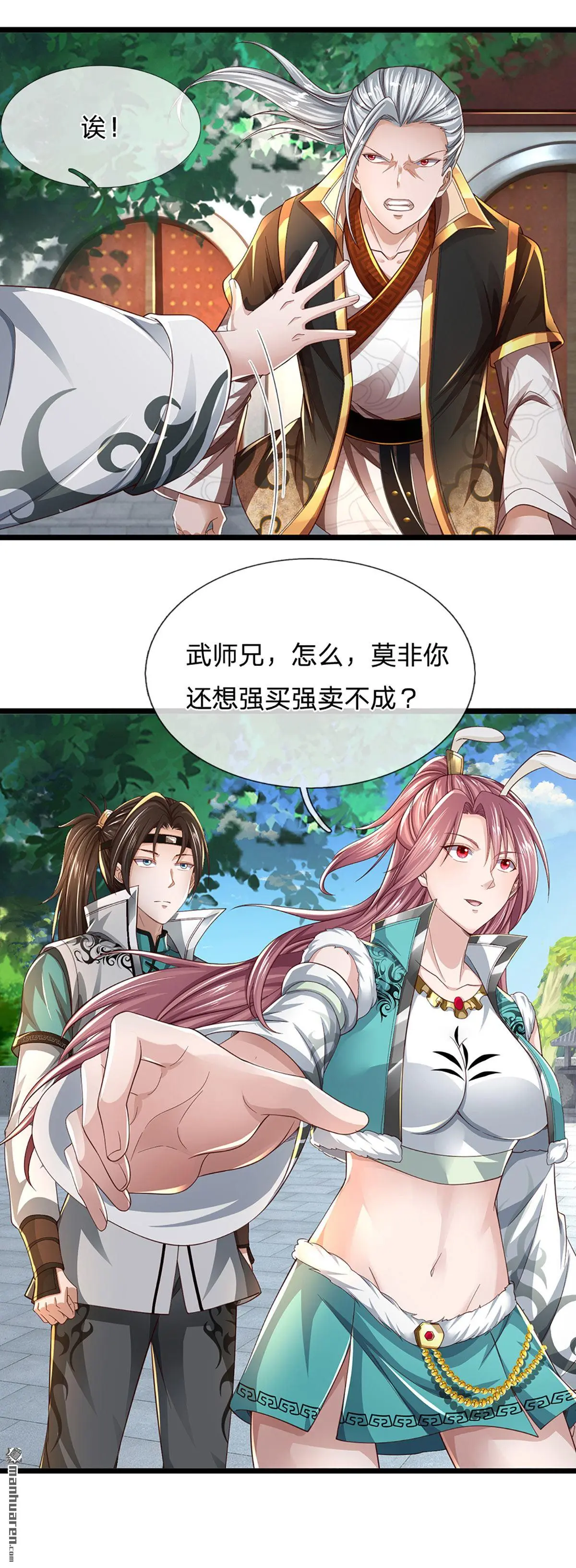 第6回27