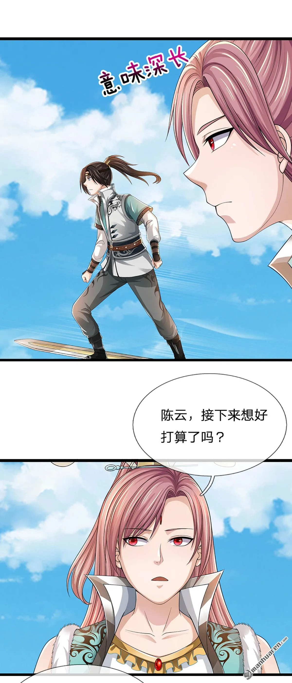 第22回33
