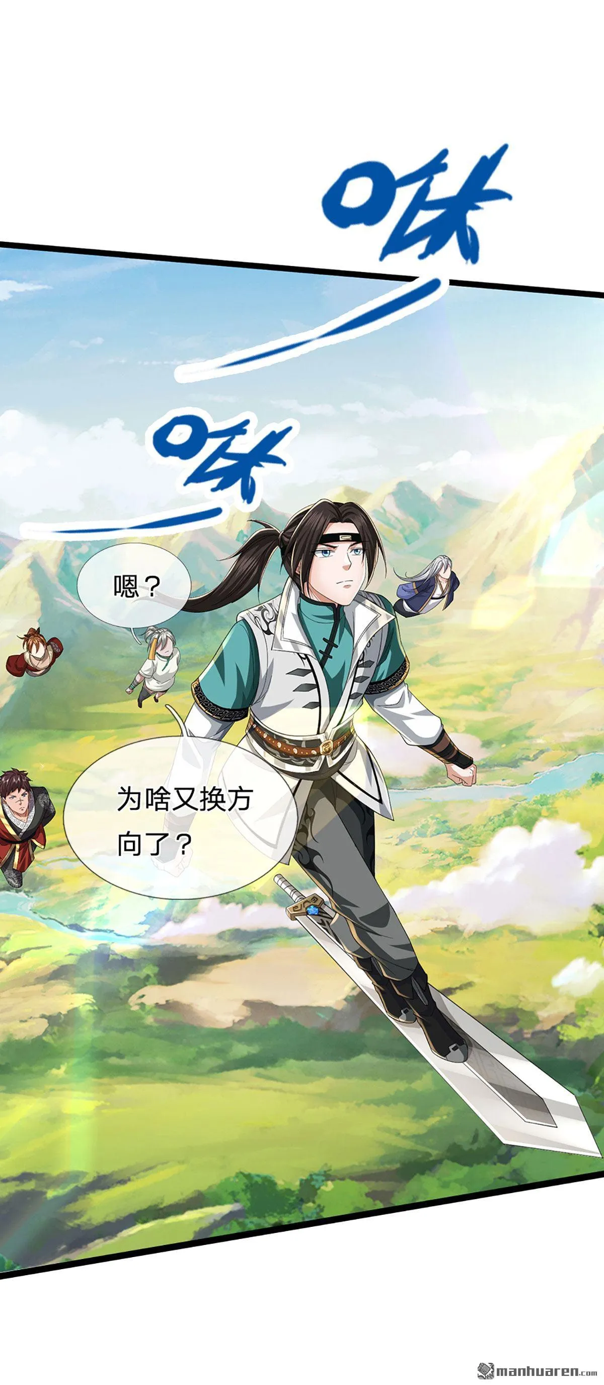 第24回7