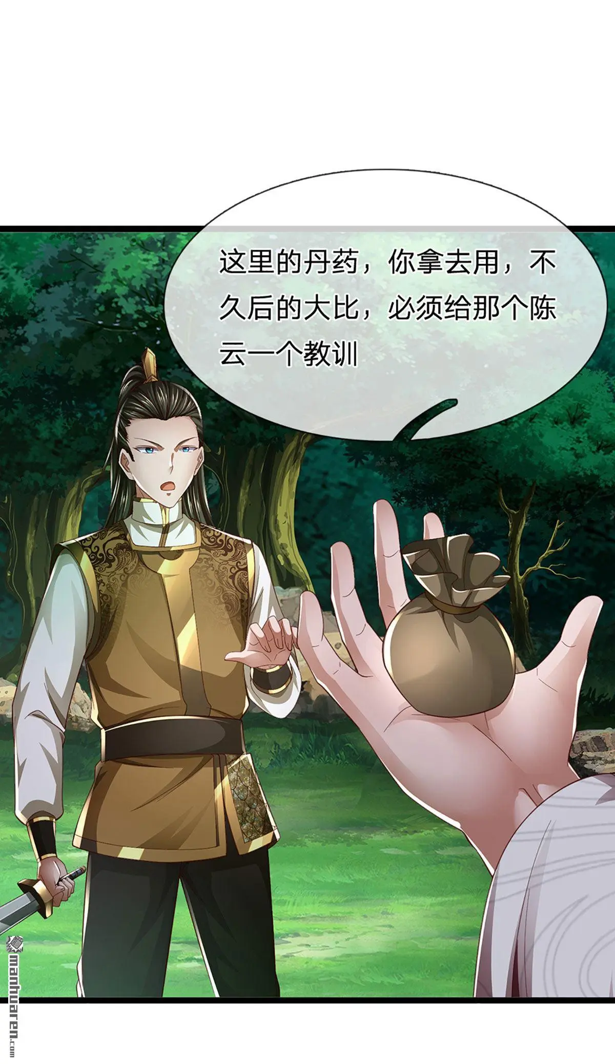 第7回43