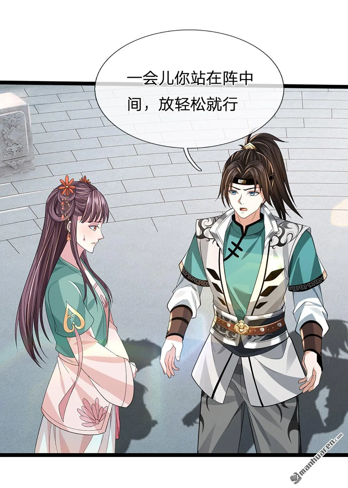 第13回26