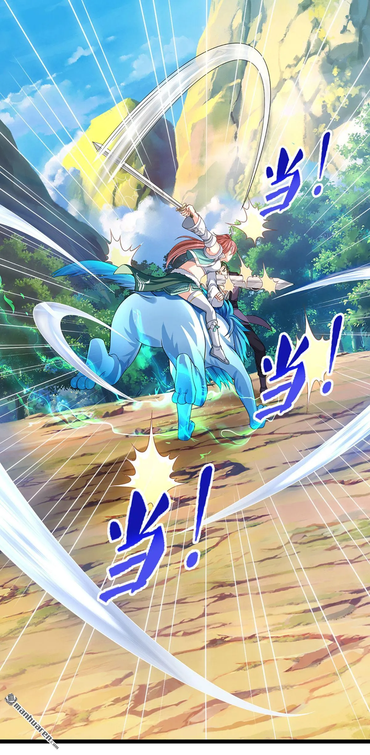 第22回50
