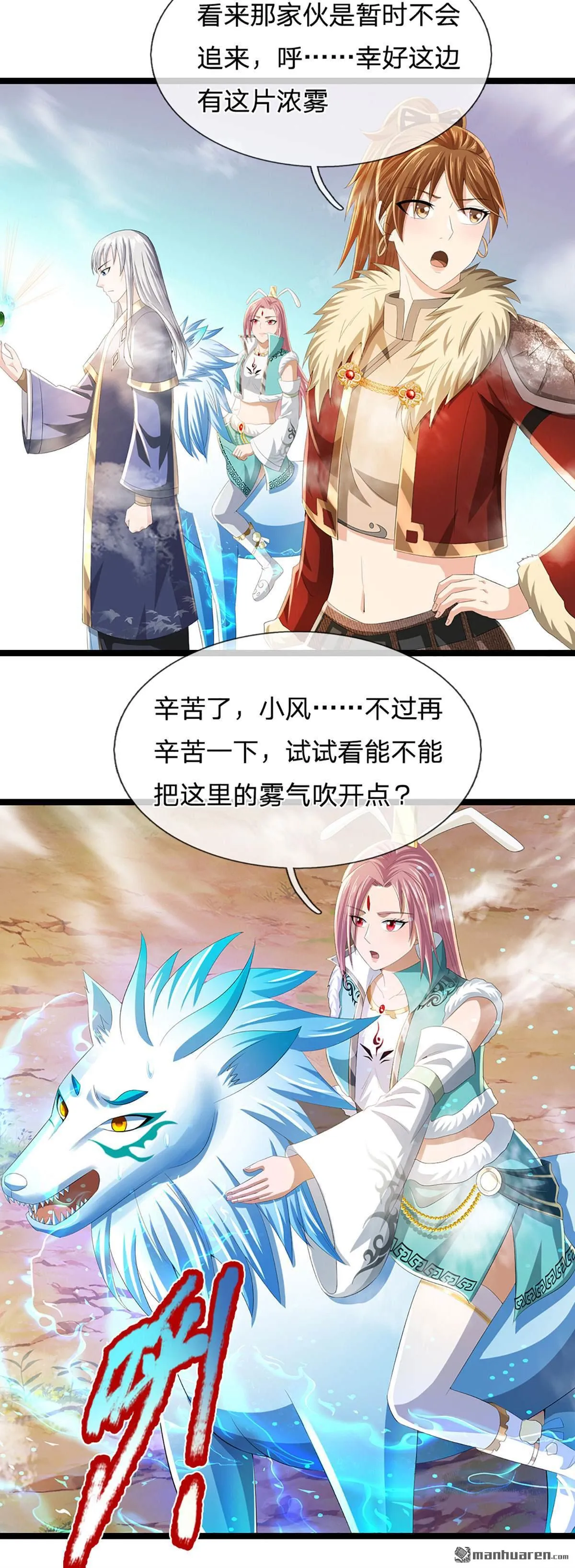 第25回29