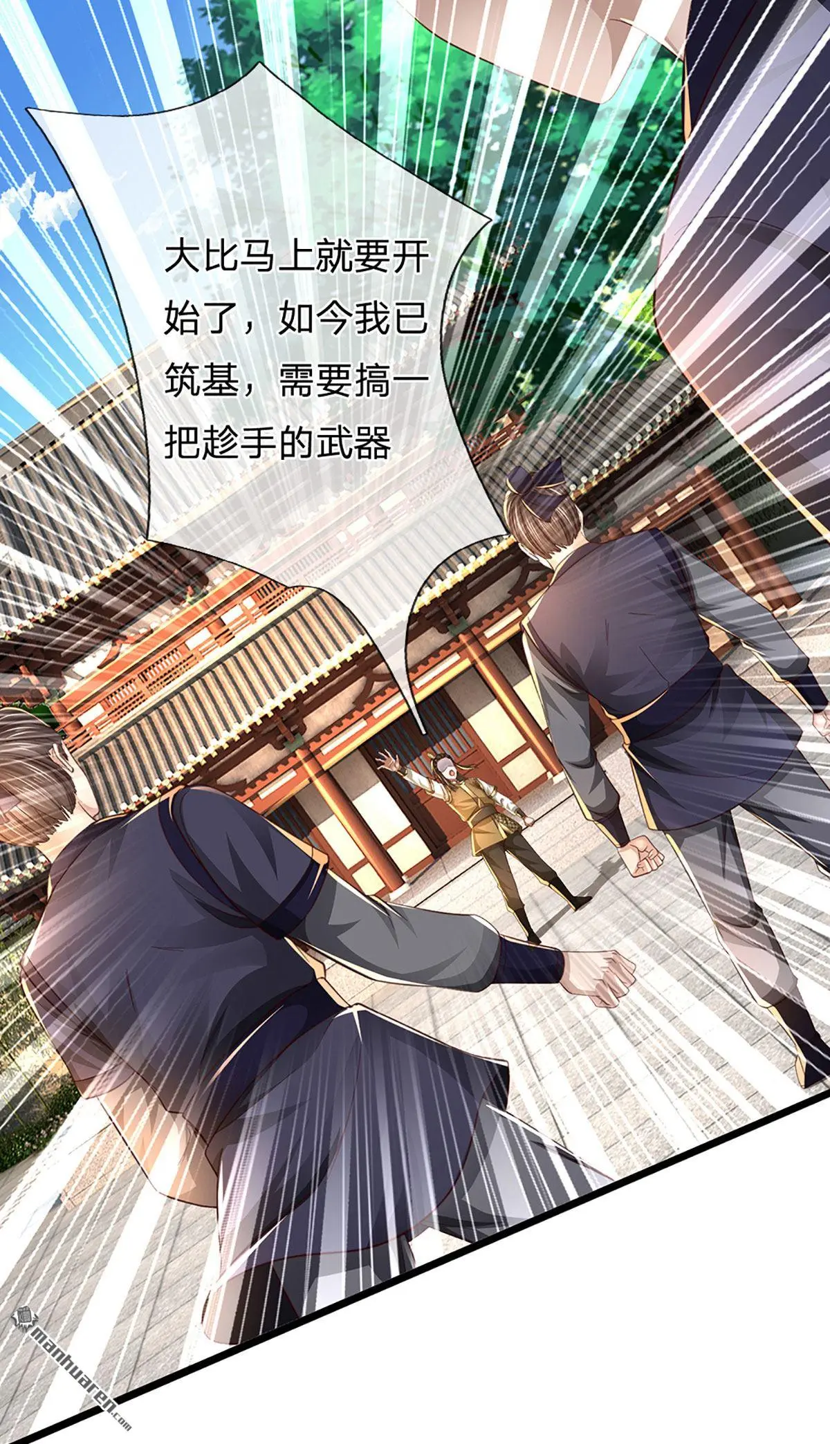 第7回51