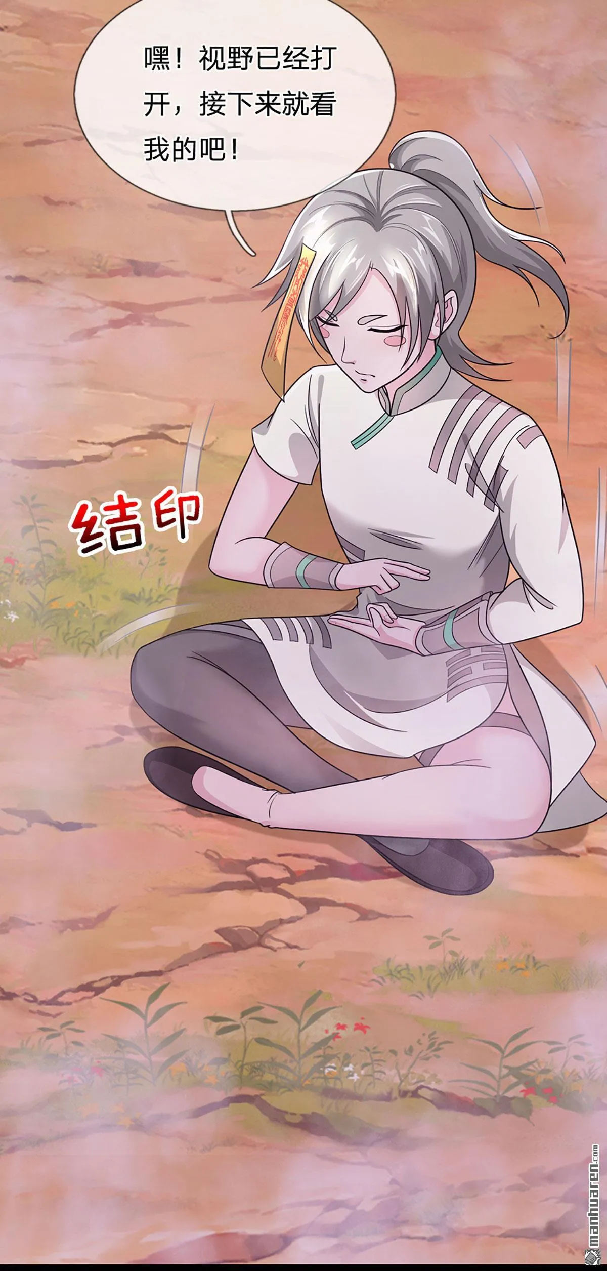 第25回42
