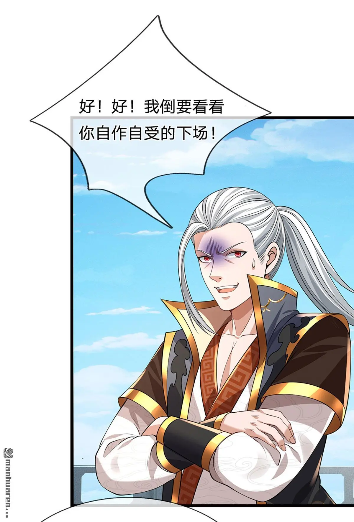 第14回0