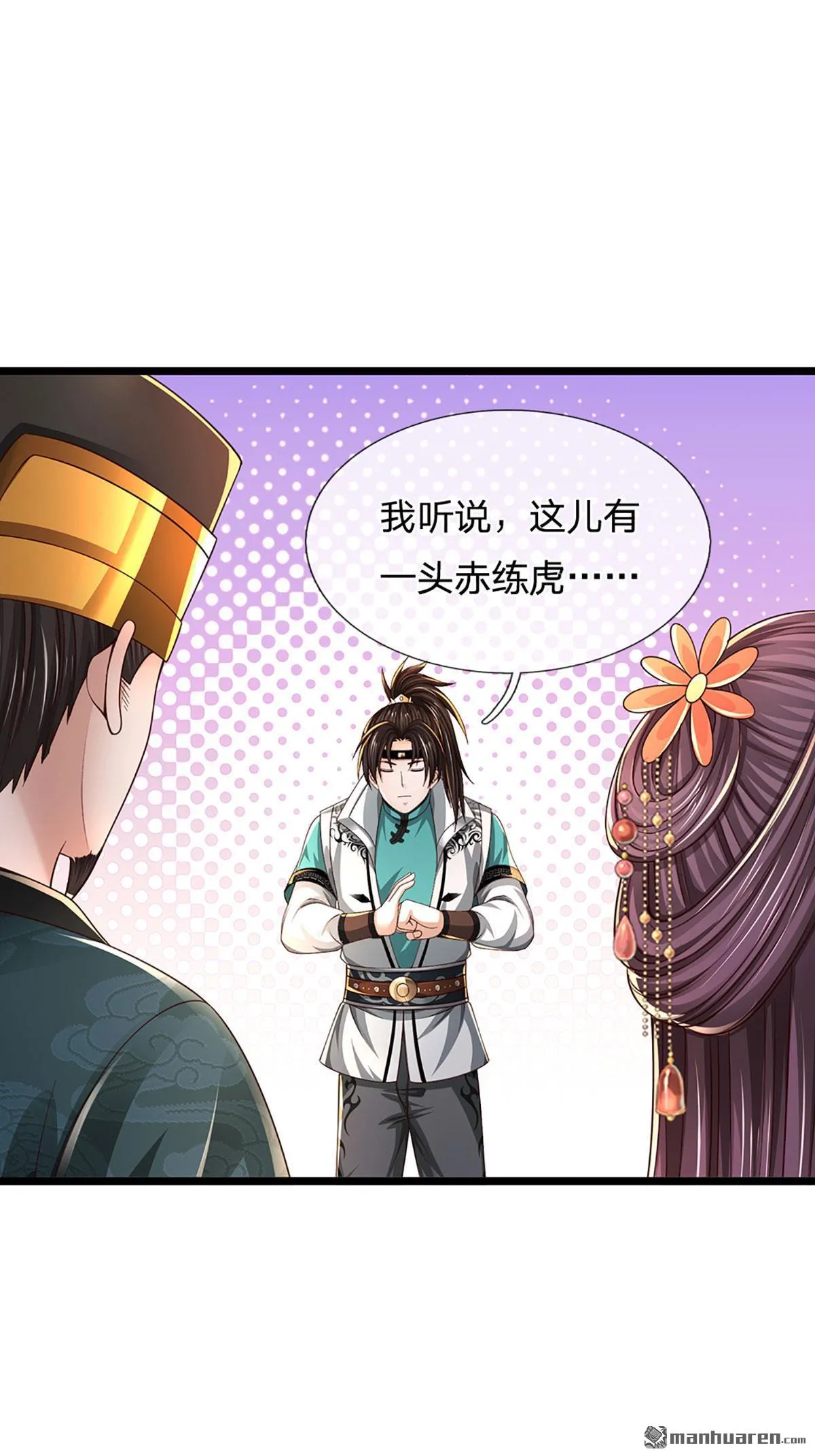 第9回7