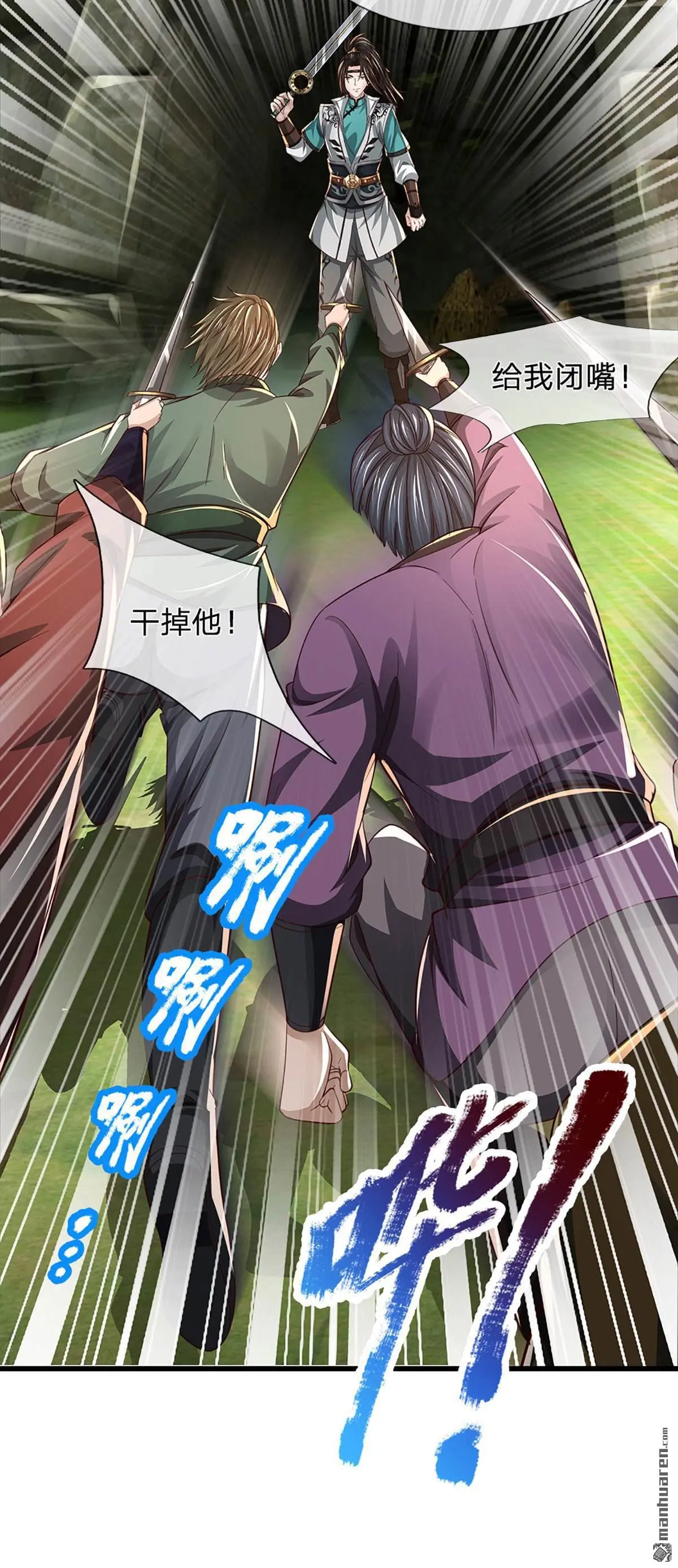 第10回49