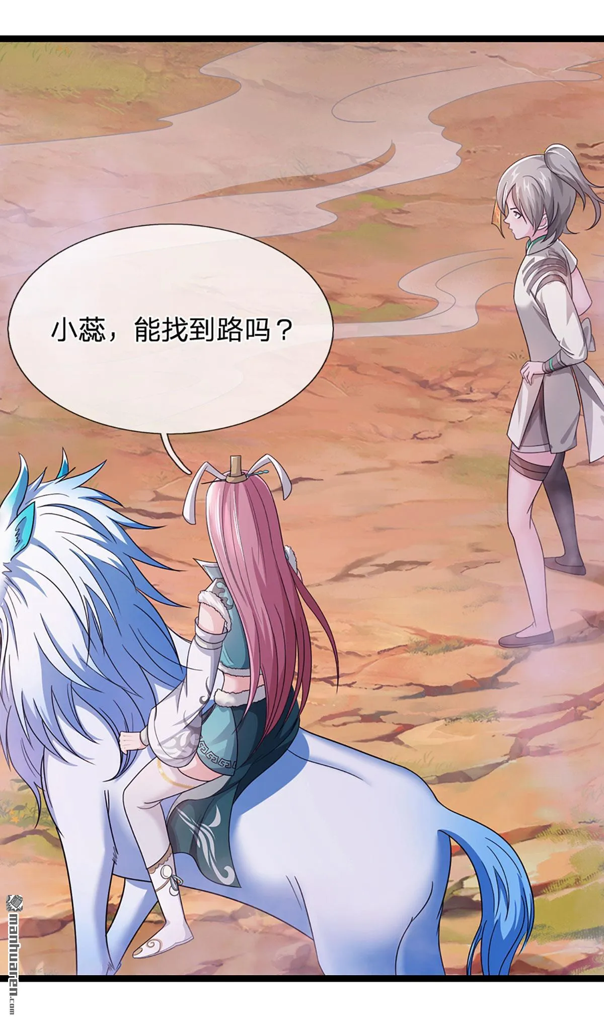 第25回37