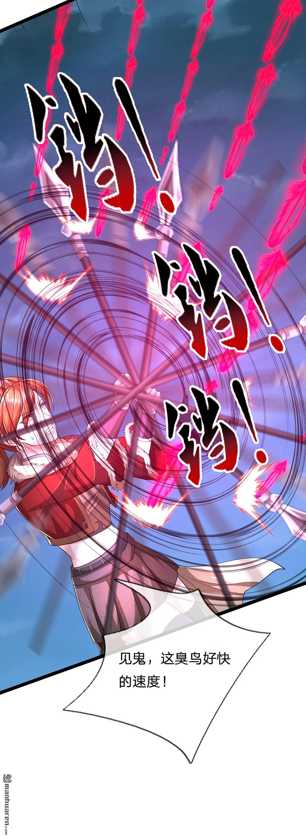 第21回26