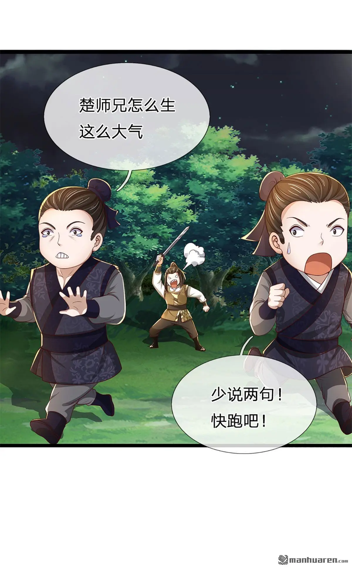 第7回26