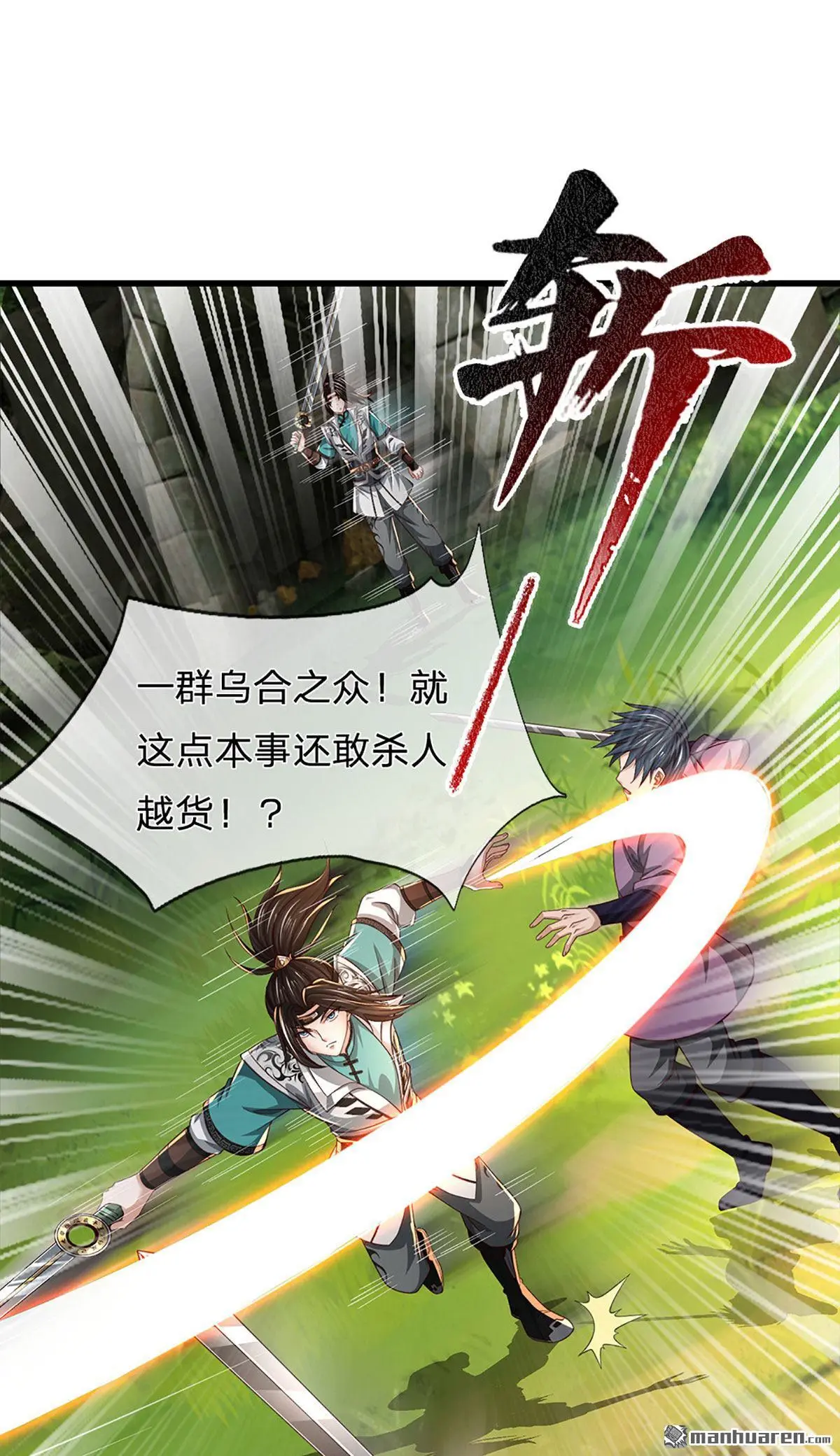 第10回50