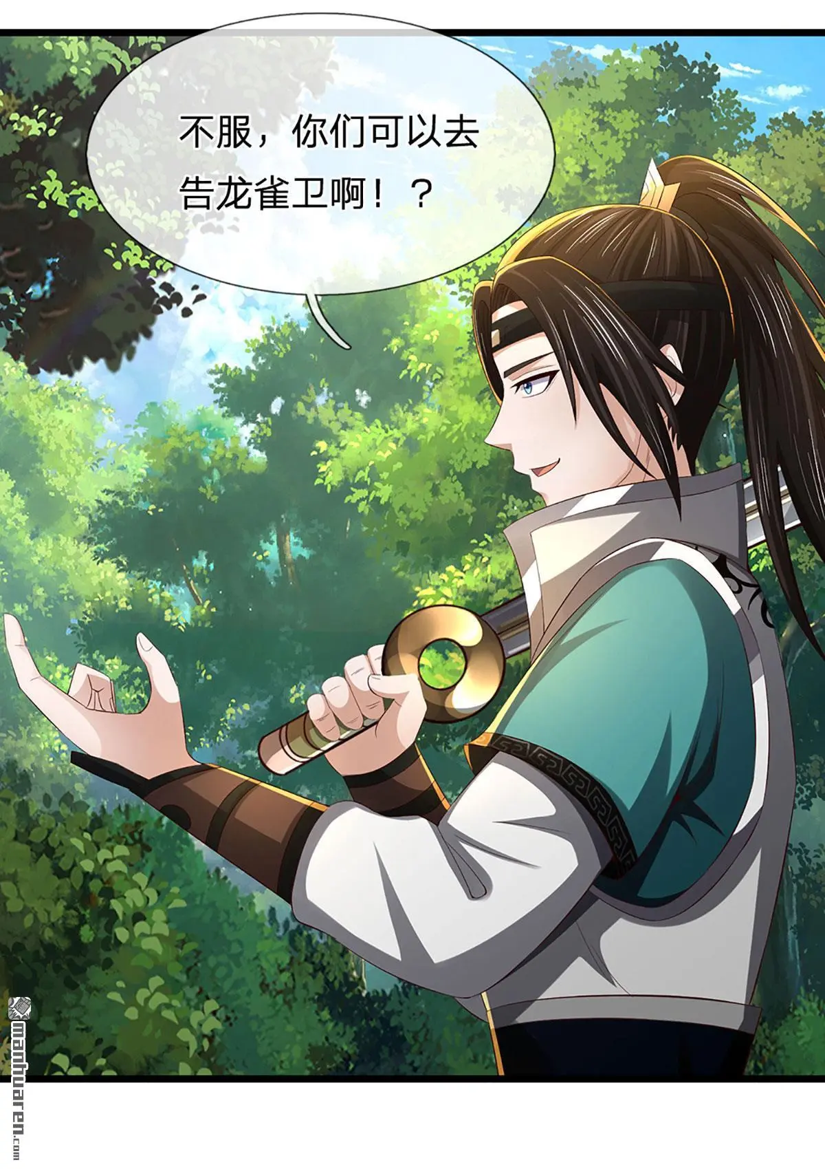 第10回44