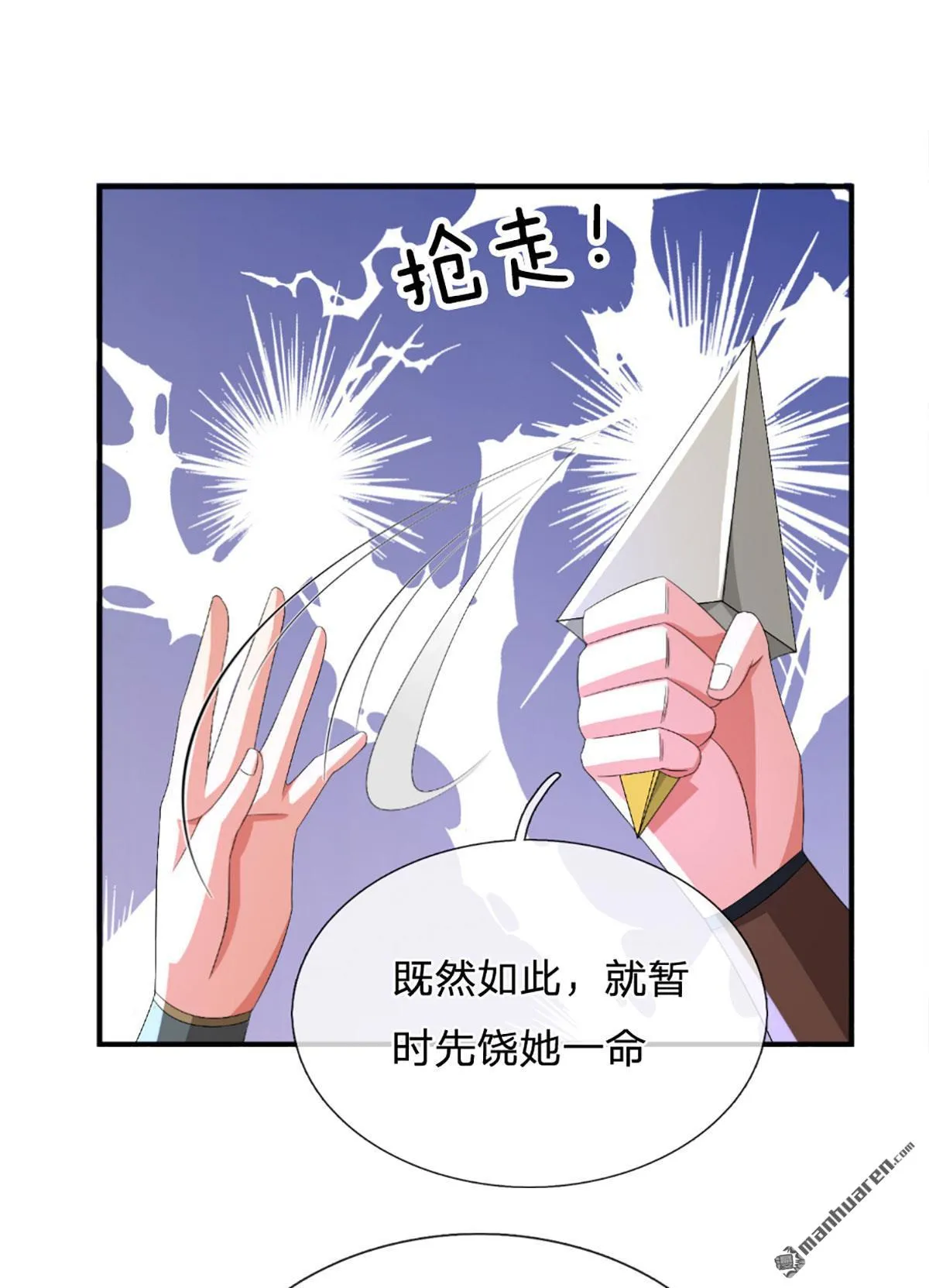 第29回27