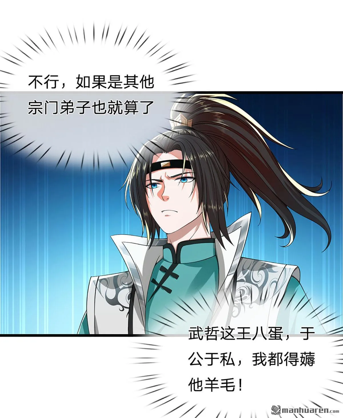 第20回49