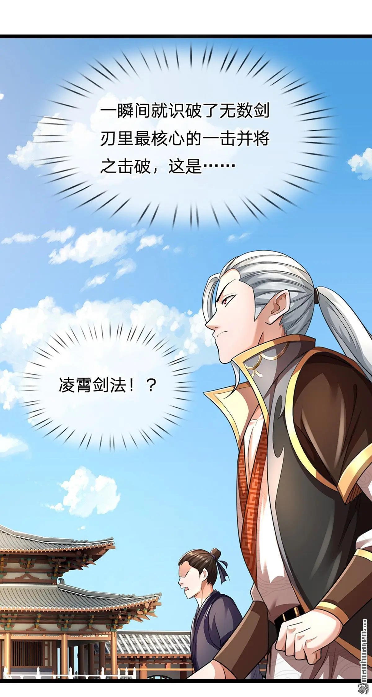 第18回5