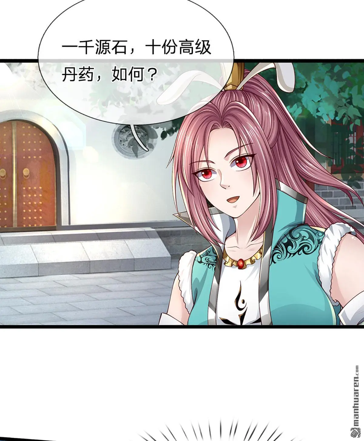 第6回5