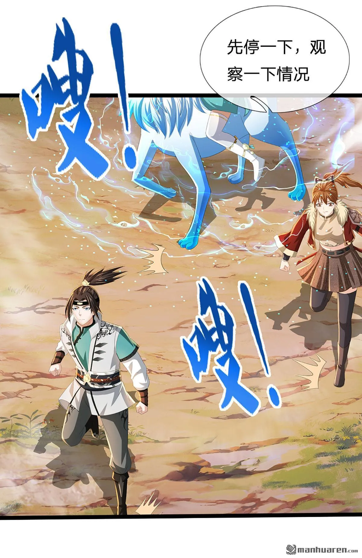 第25回27