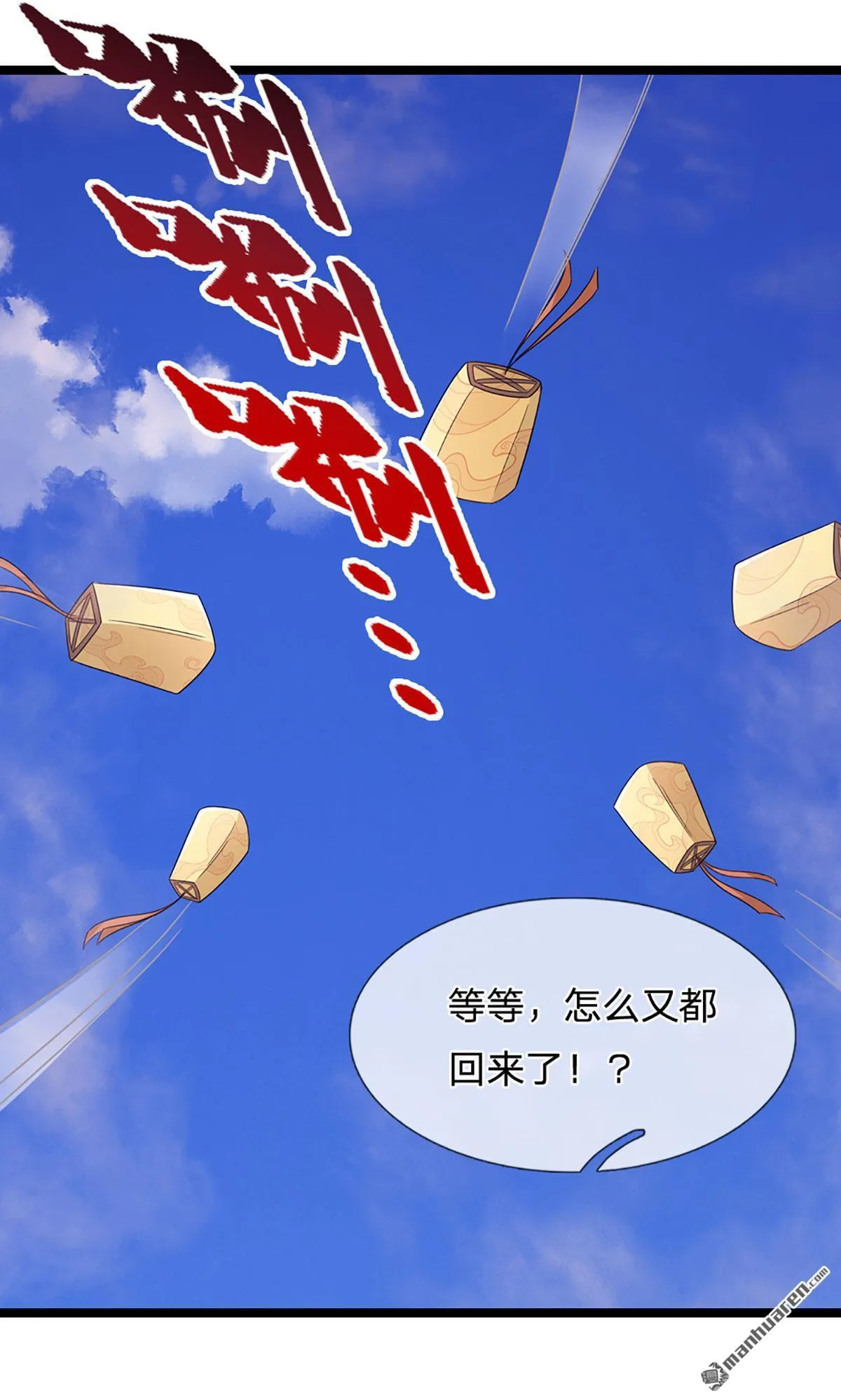 第25回44