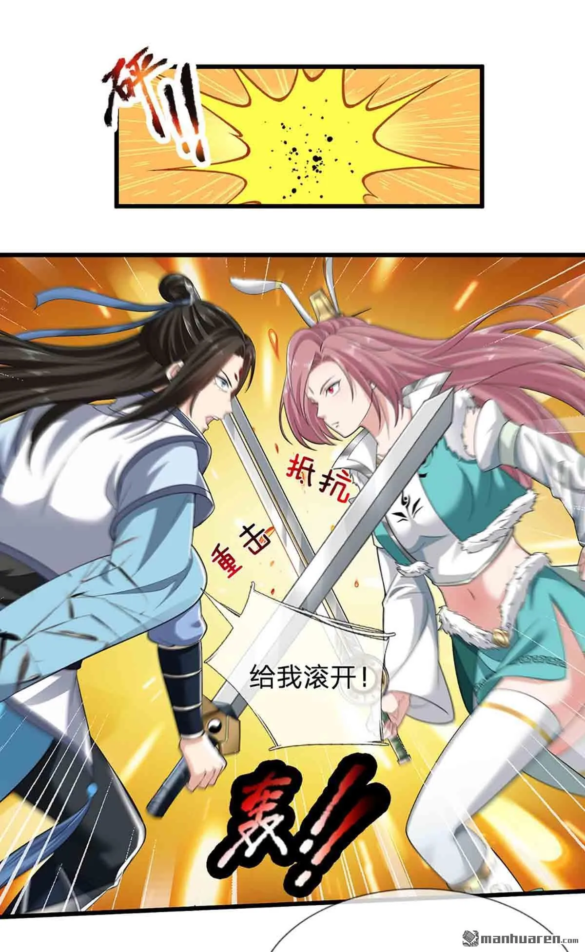 第28回33