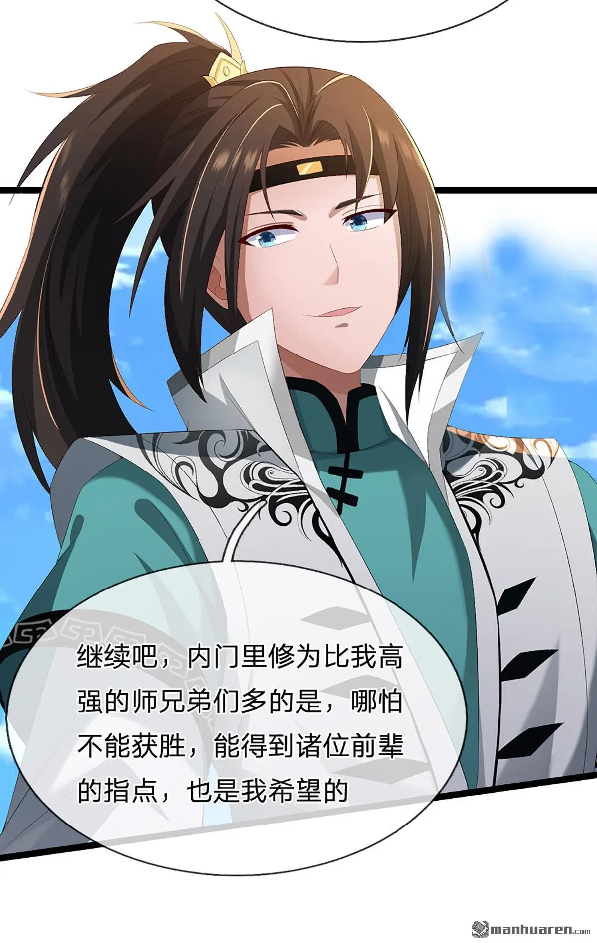 第17回17