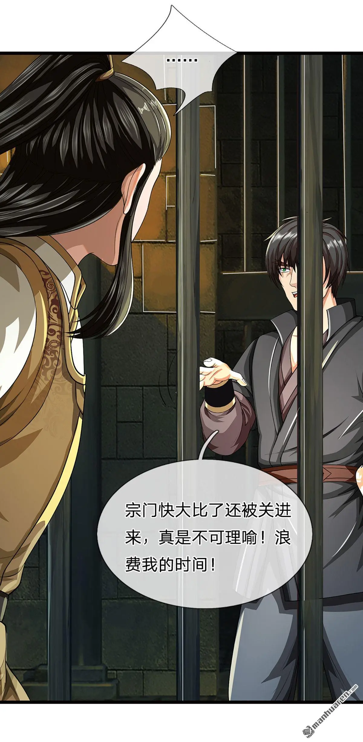 第16回24