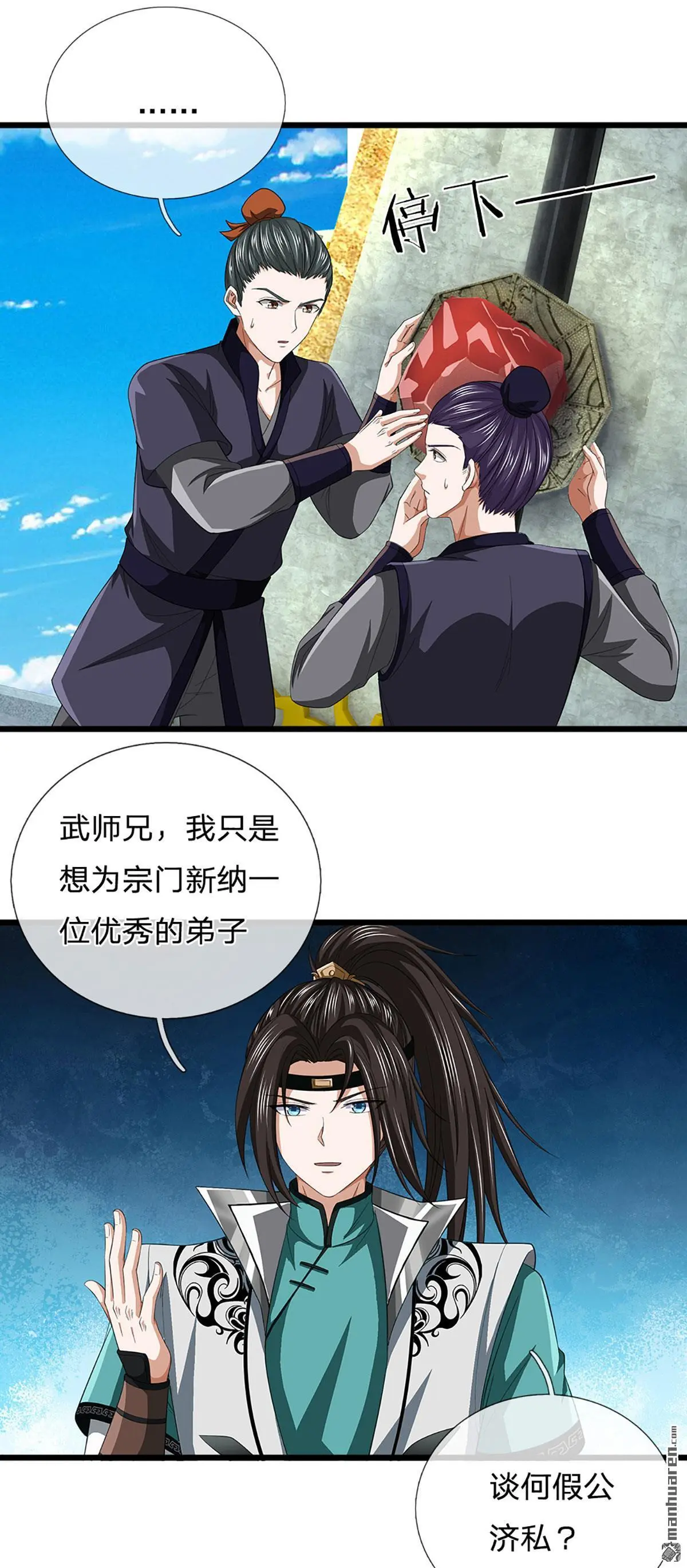 第13回1