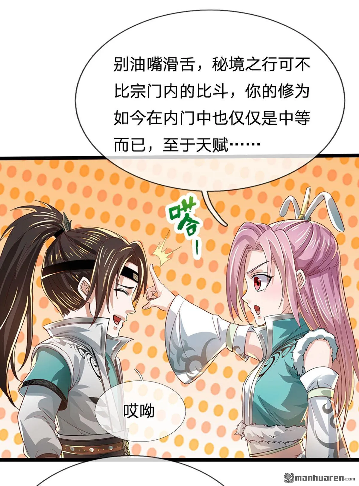 第19回9