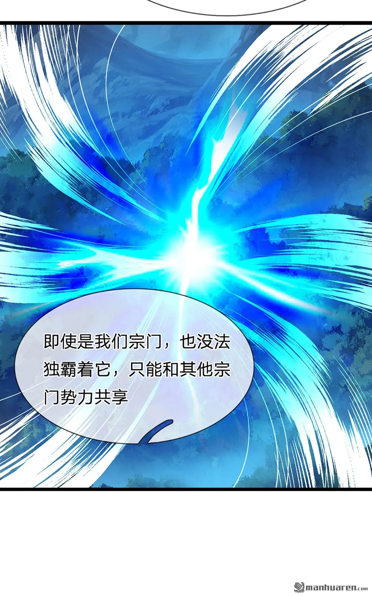 第19回48