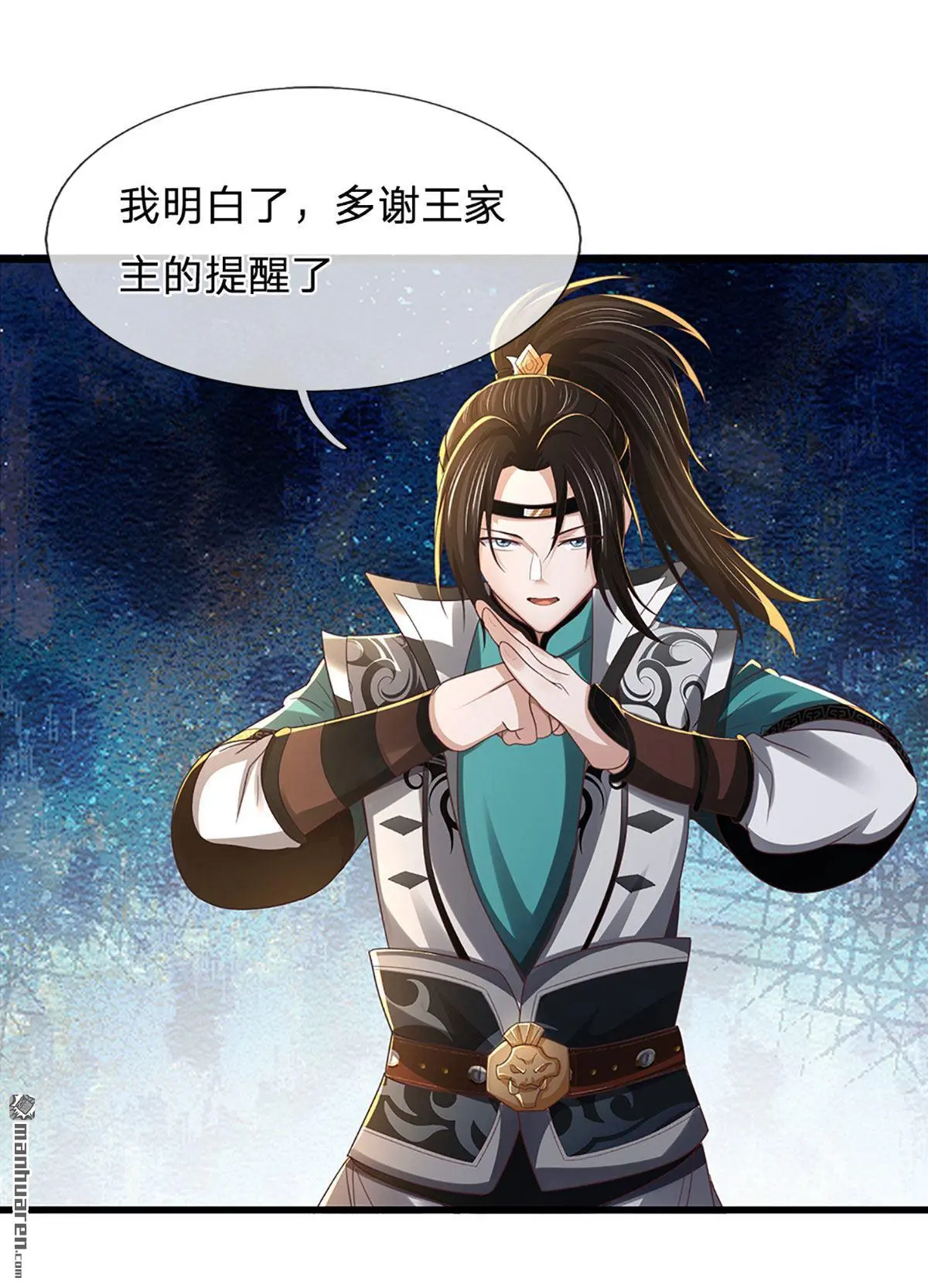 第10回6