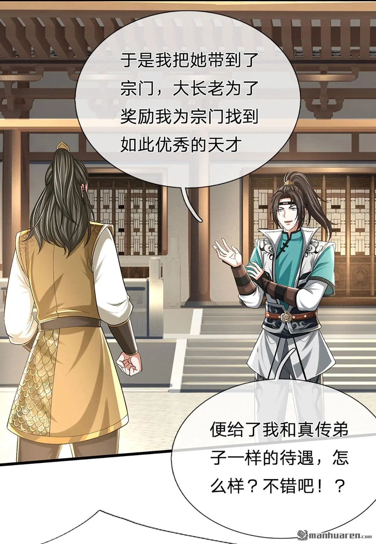 第15回39