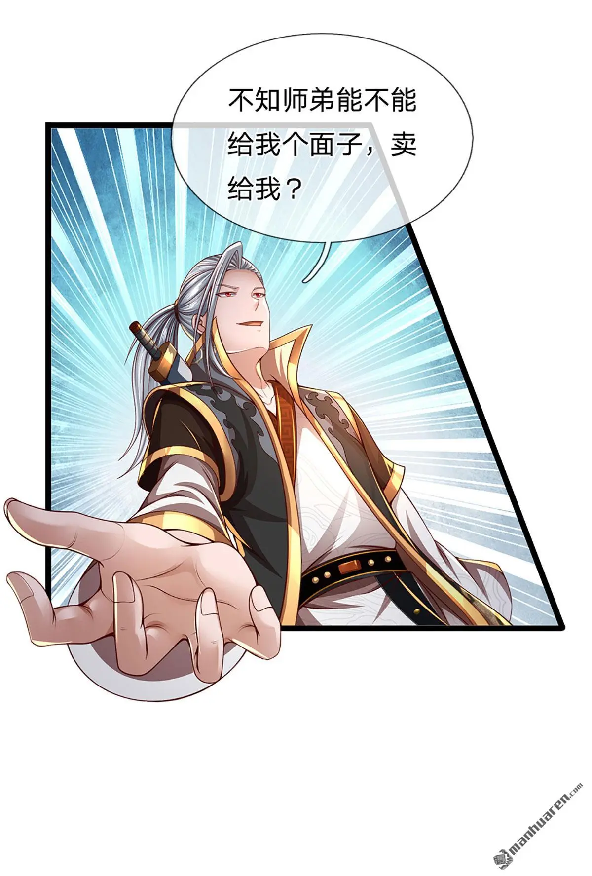 第5回44