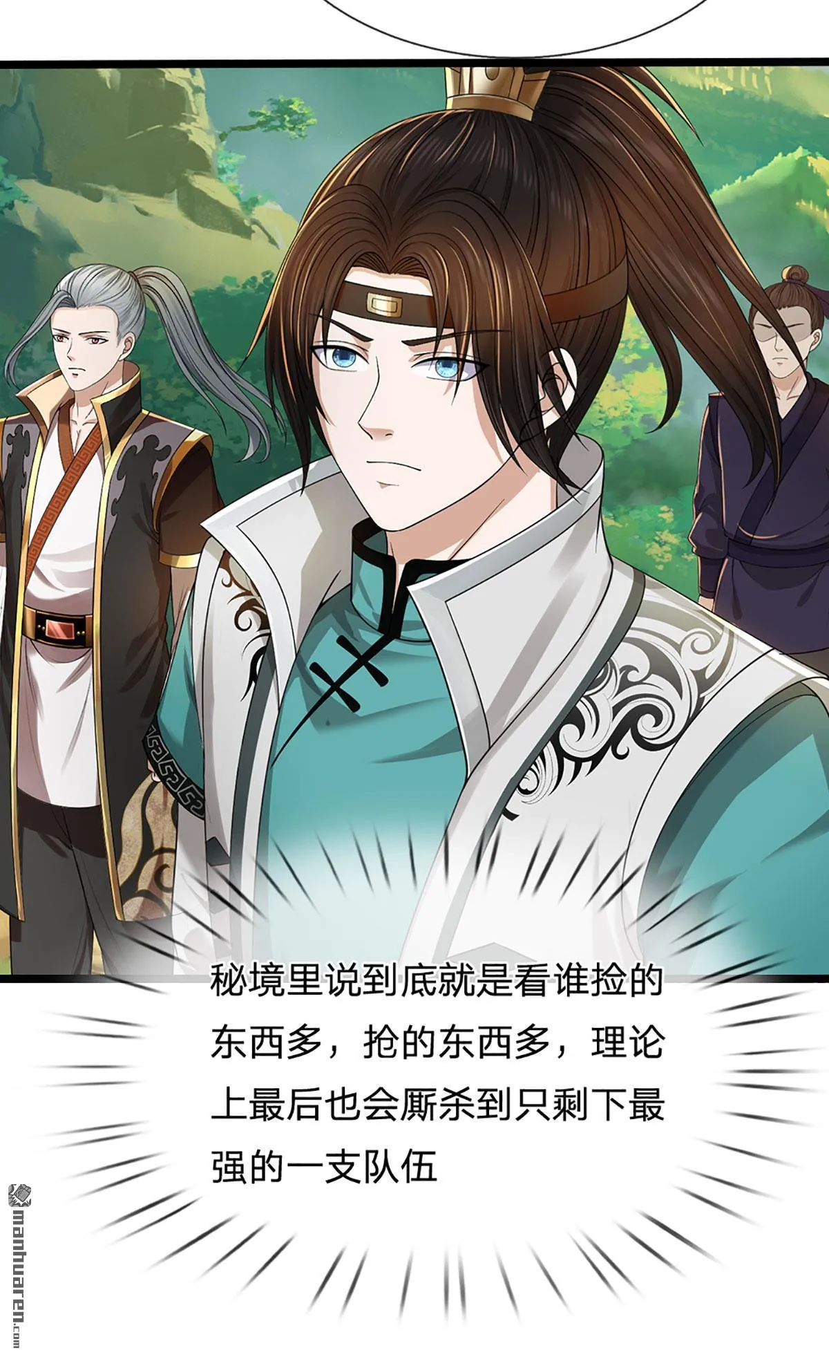 第20回37