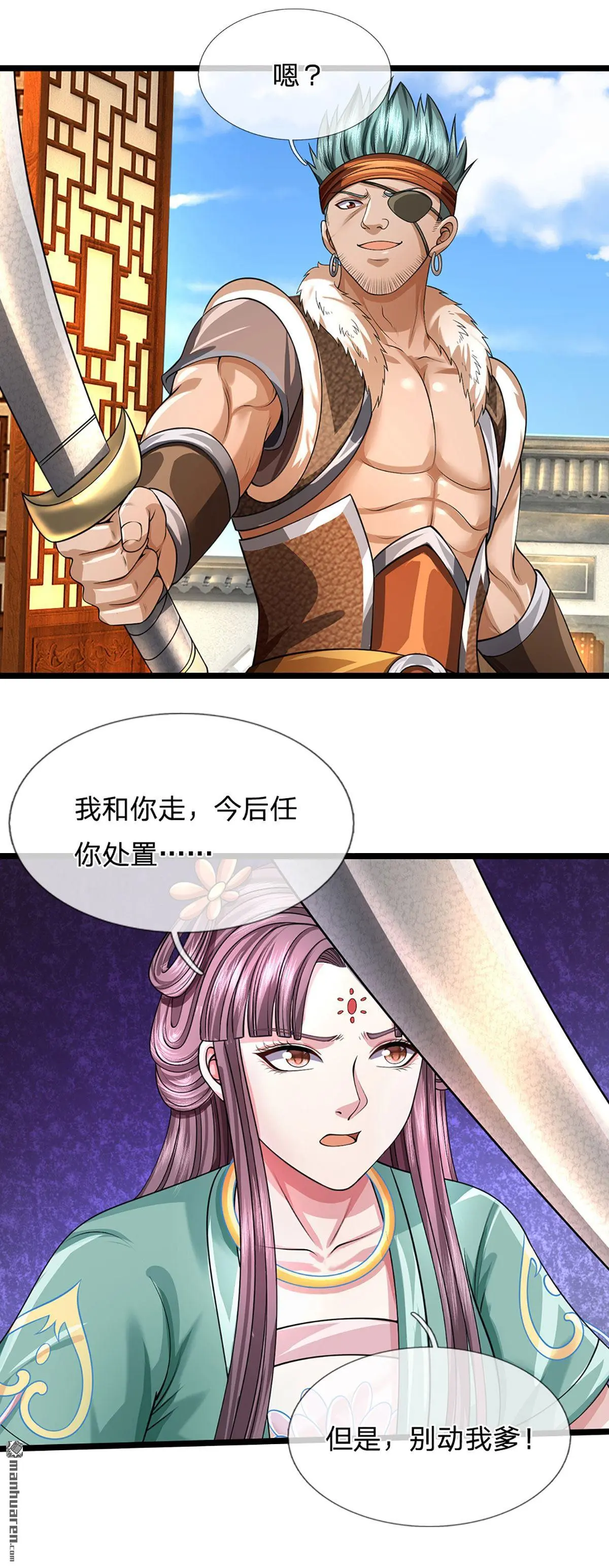第11回44