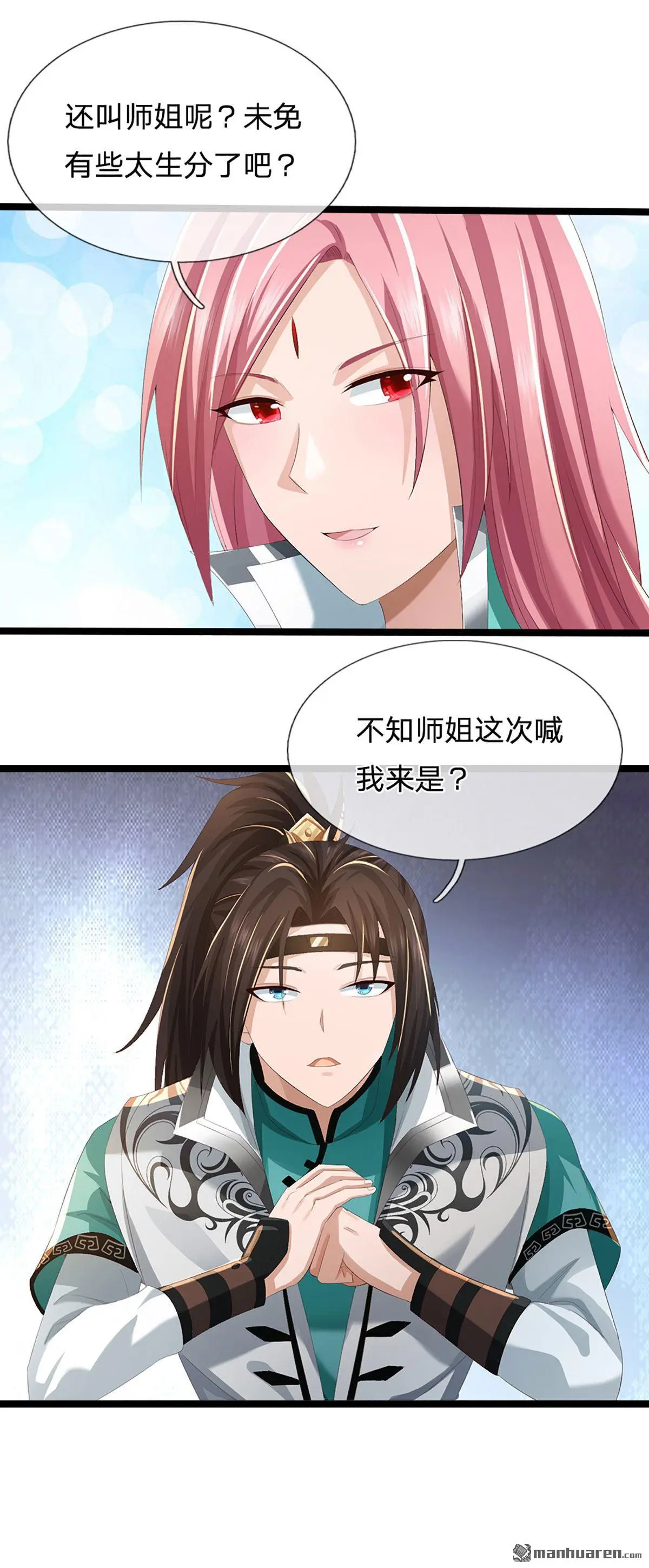第16回47