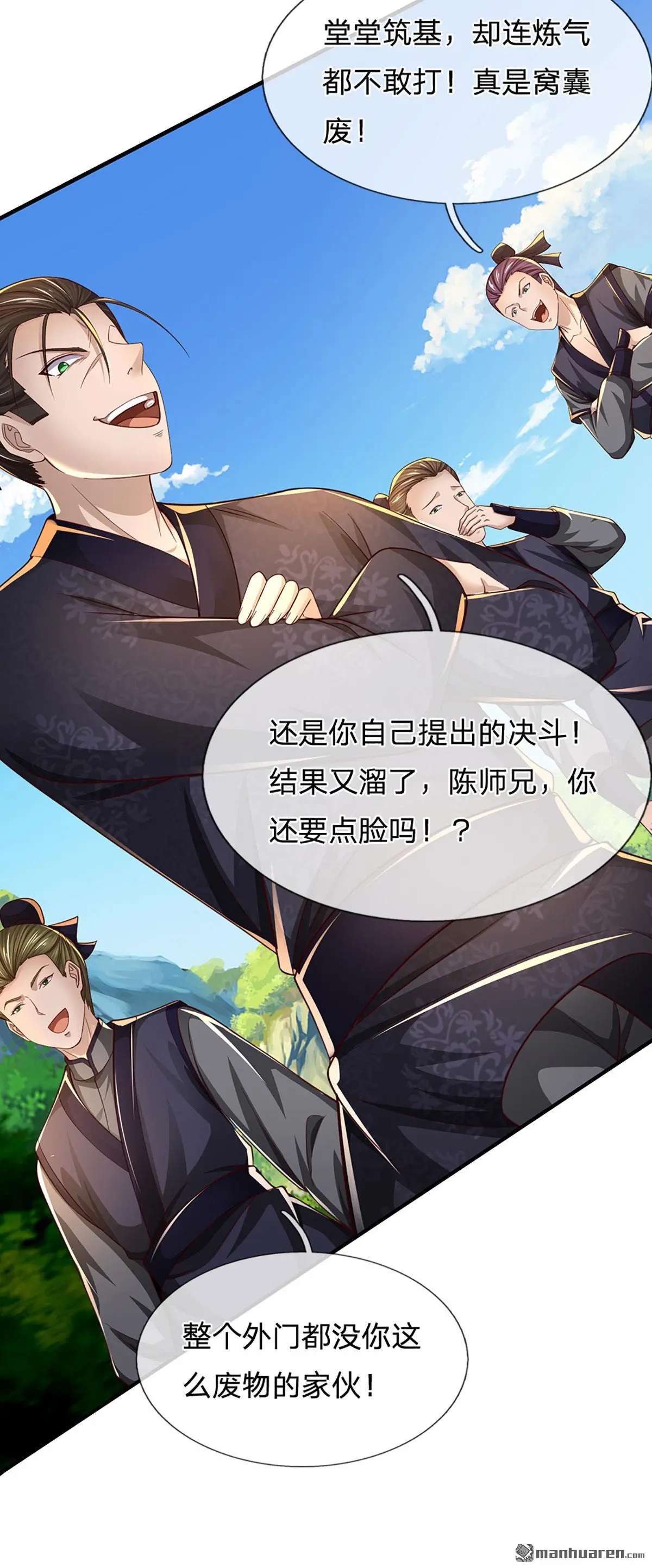 第5回17
